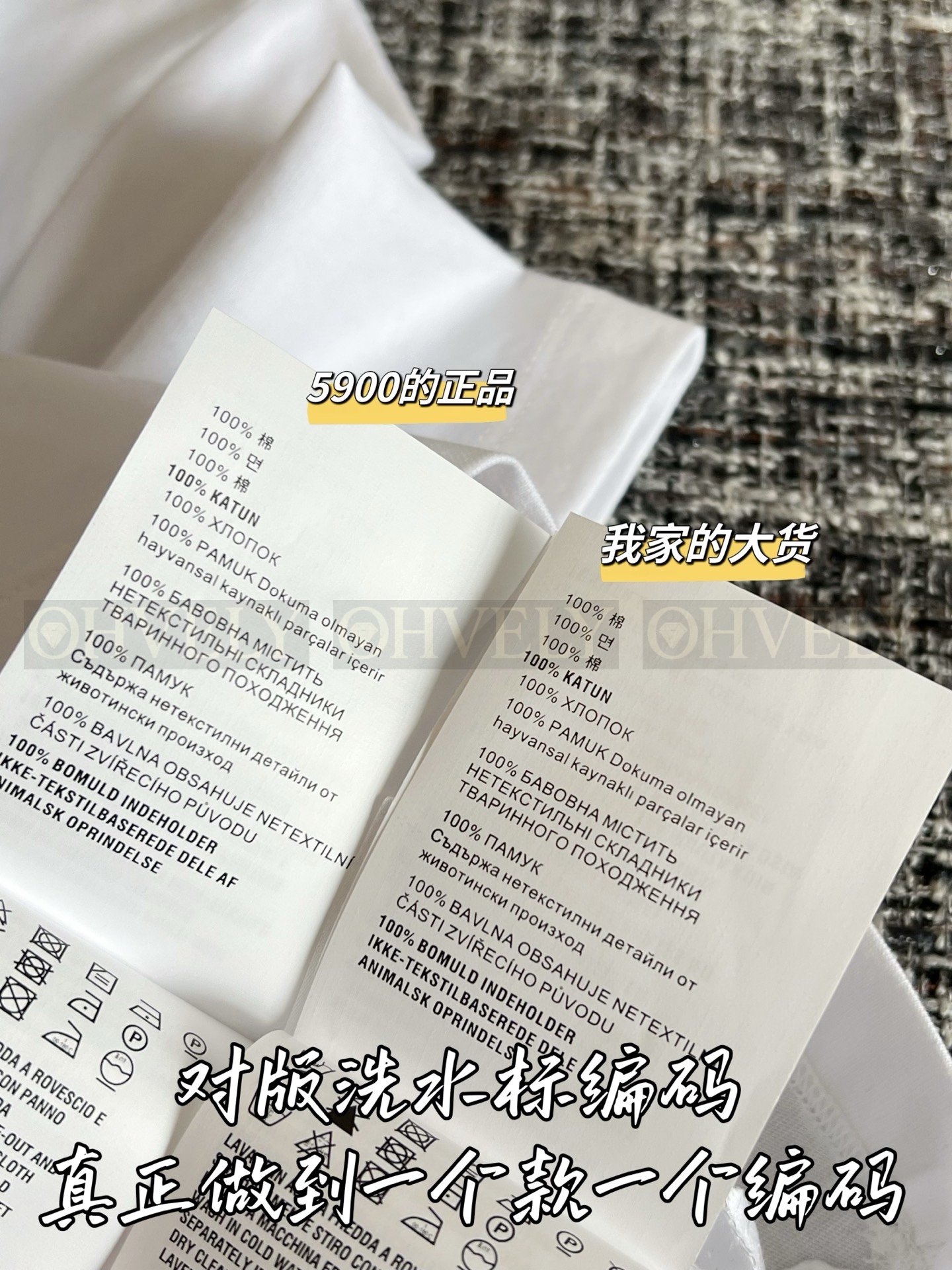 【 ZP버전 】미우미우 로고 엠보싱 코튼 저지 티셔츠(화이트) 상품 썸네일