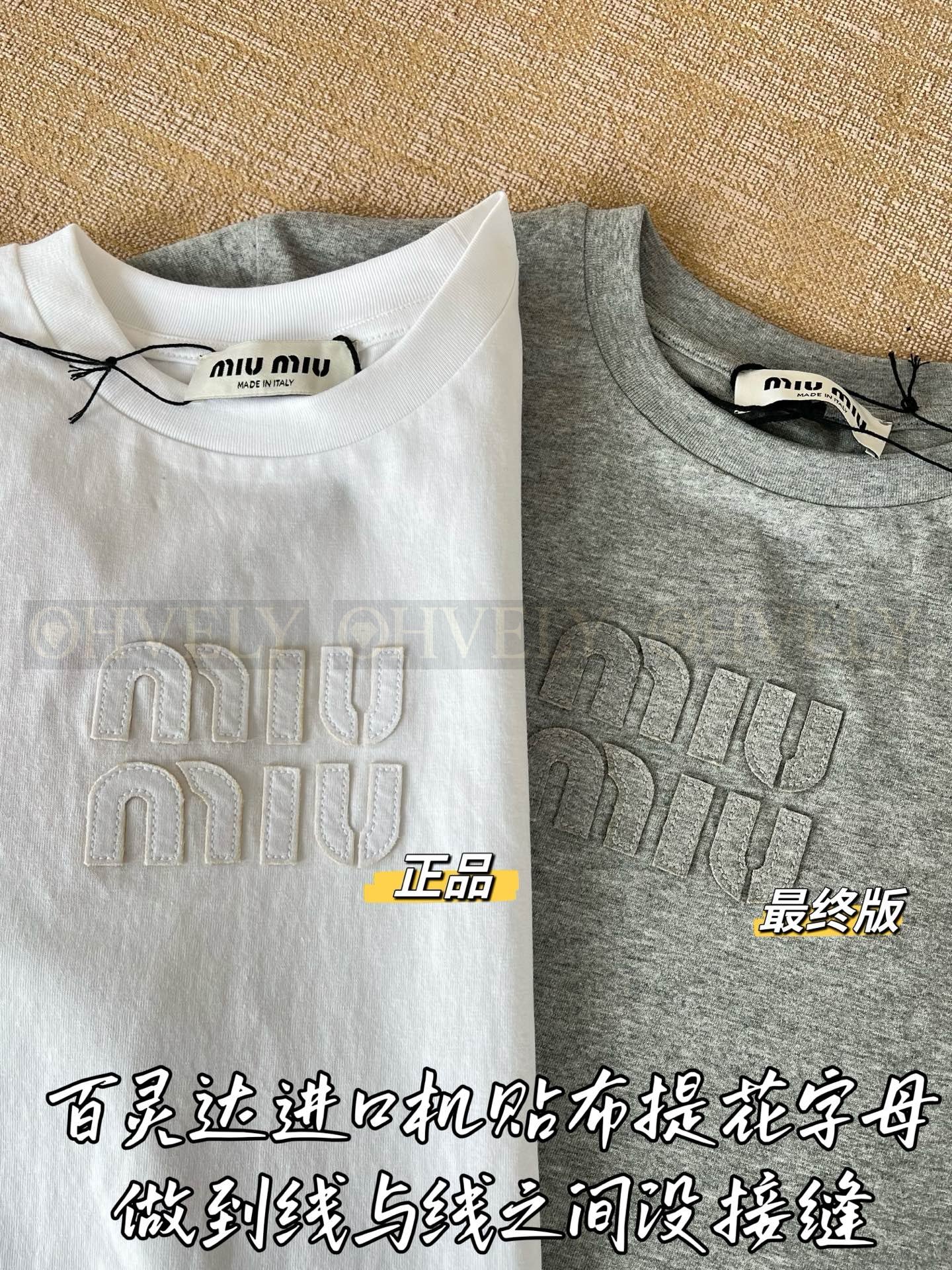 【 ZP버전 】miumiu 로고 엠보싱 코튼 저지 티셔츠(그레이) 상품 썸네일