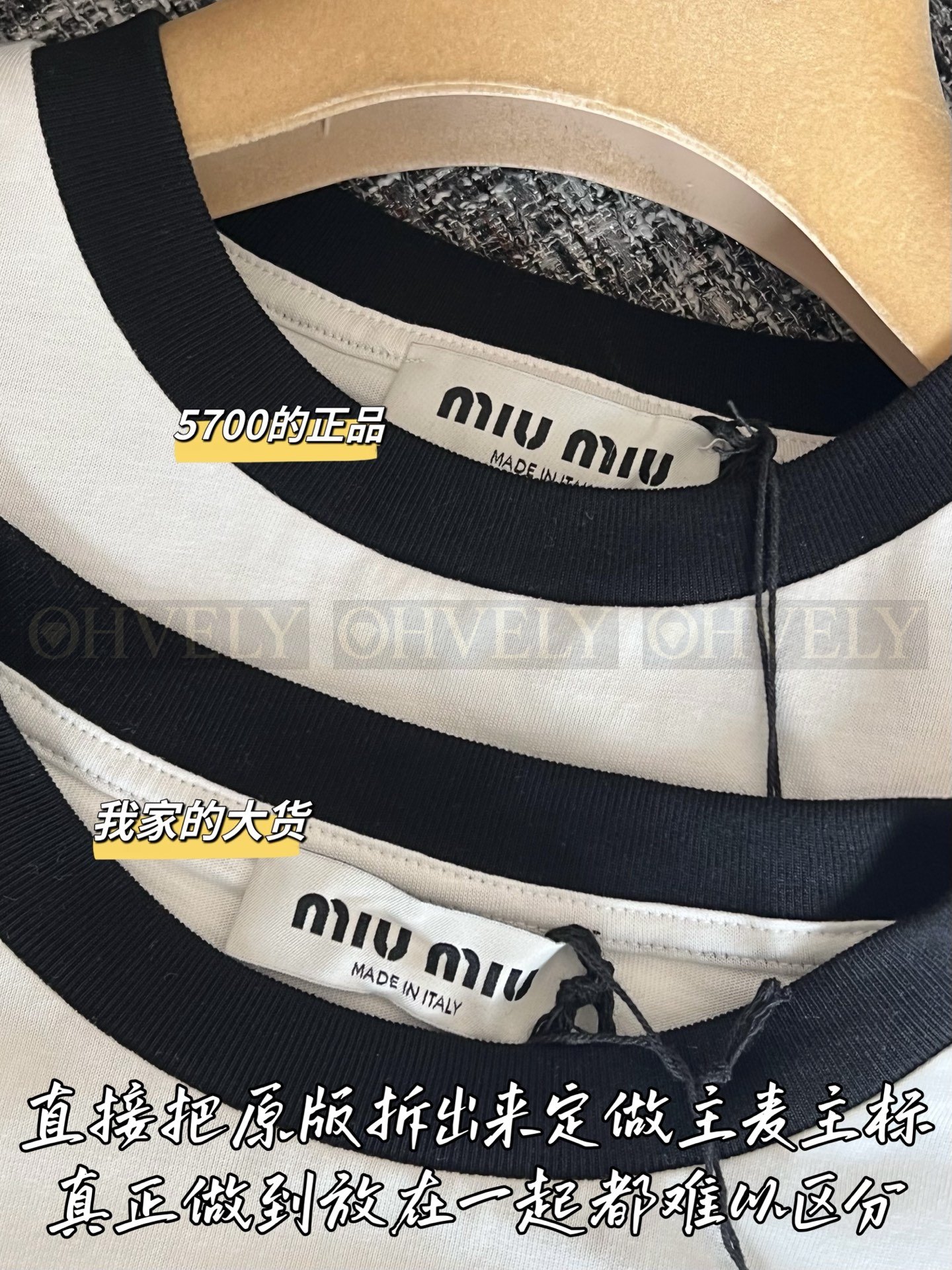 【 ZP버전 】miumiu 코튼 저지 티셔츠(화이트) 상품 썸네일