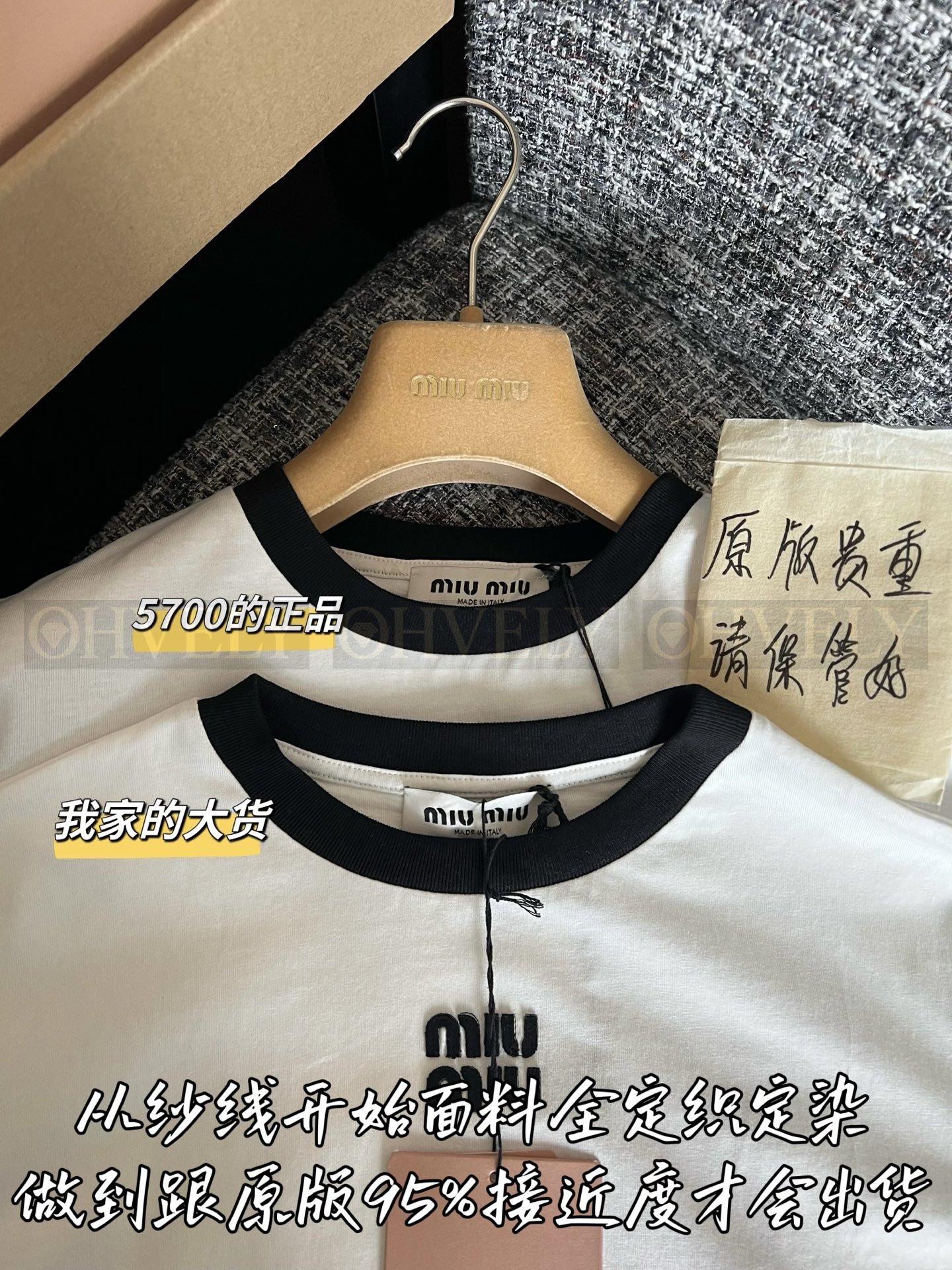 【 ZP버전 】miumiu 코튼 저지 티셔츠(화이트) 상품 썸네일
