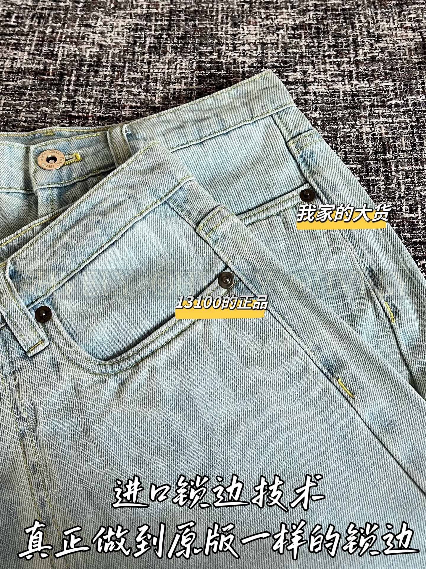 【 ZP버전 】miumiu 26ss 데님 진 상품 썸네일