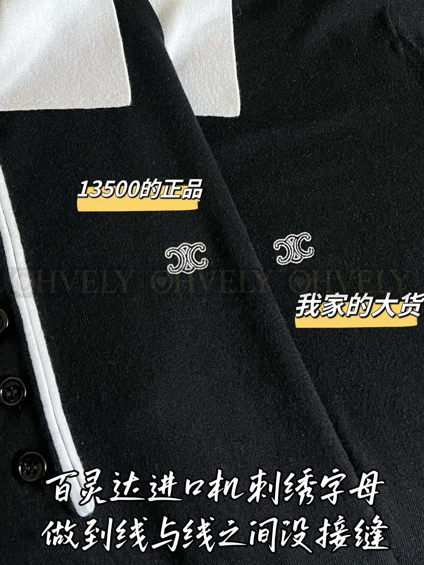 【 ZP버전 】셀린느 캐시미어 실크 폴로 니트 상품 썸네일