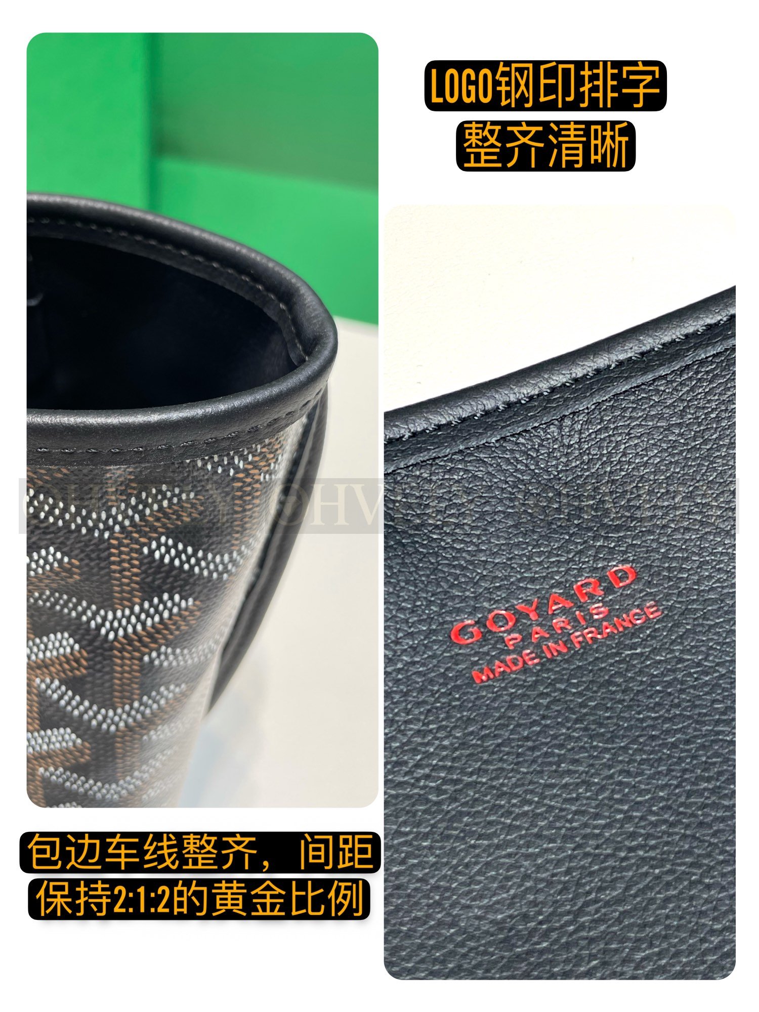 고야드 미니앙주 토트백(블랙) 상품 썸네일