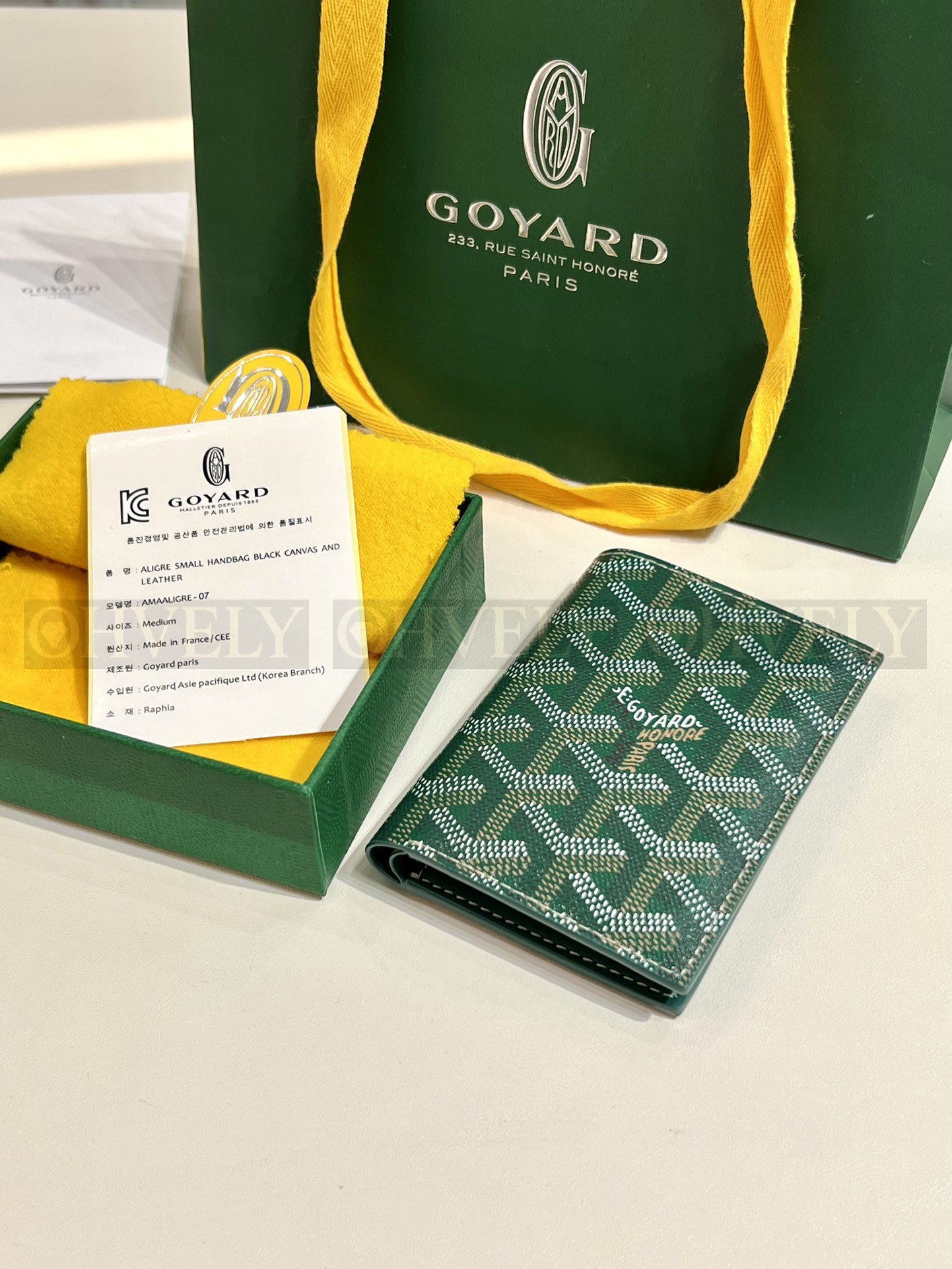 GOYARD 고야드 인서트 빅투아르 카드 홀더 그린 상품 썸네일