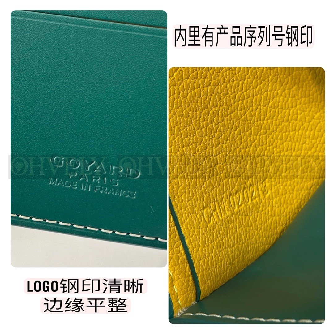 GOYARD 고야드 빅투아르 반지갑 상품 썸네일