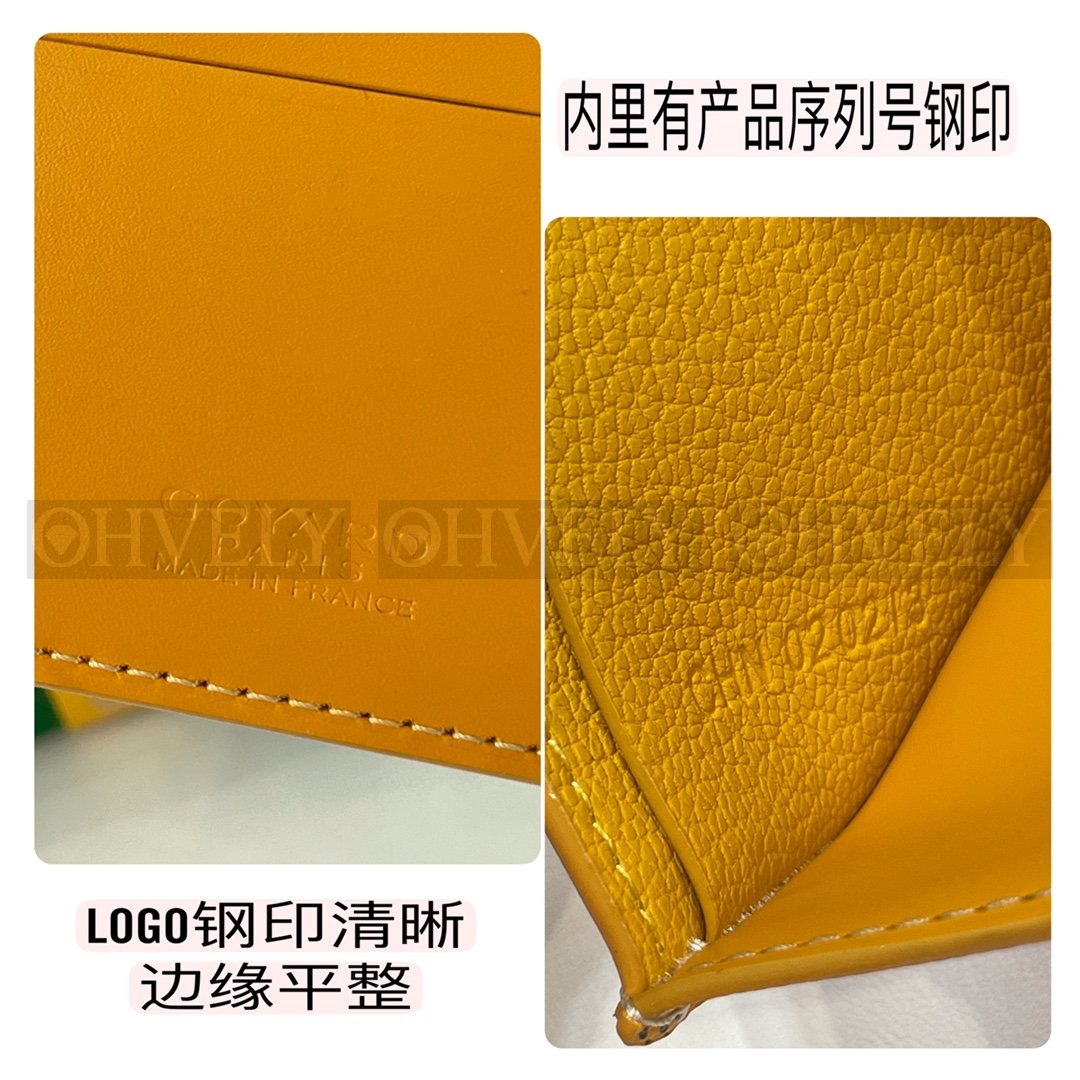 GOYARD 고야드 빅투아르 반지갑 상품 썸네일