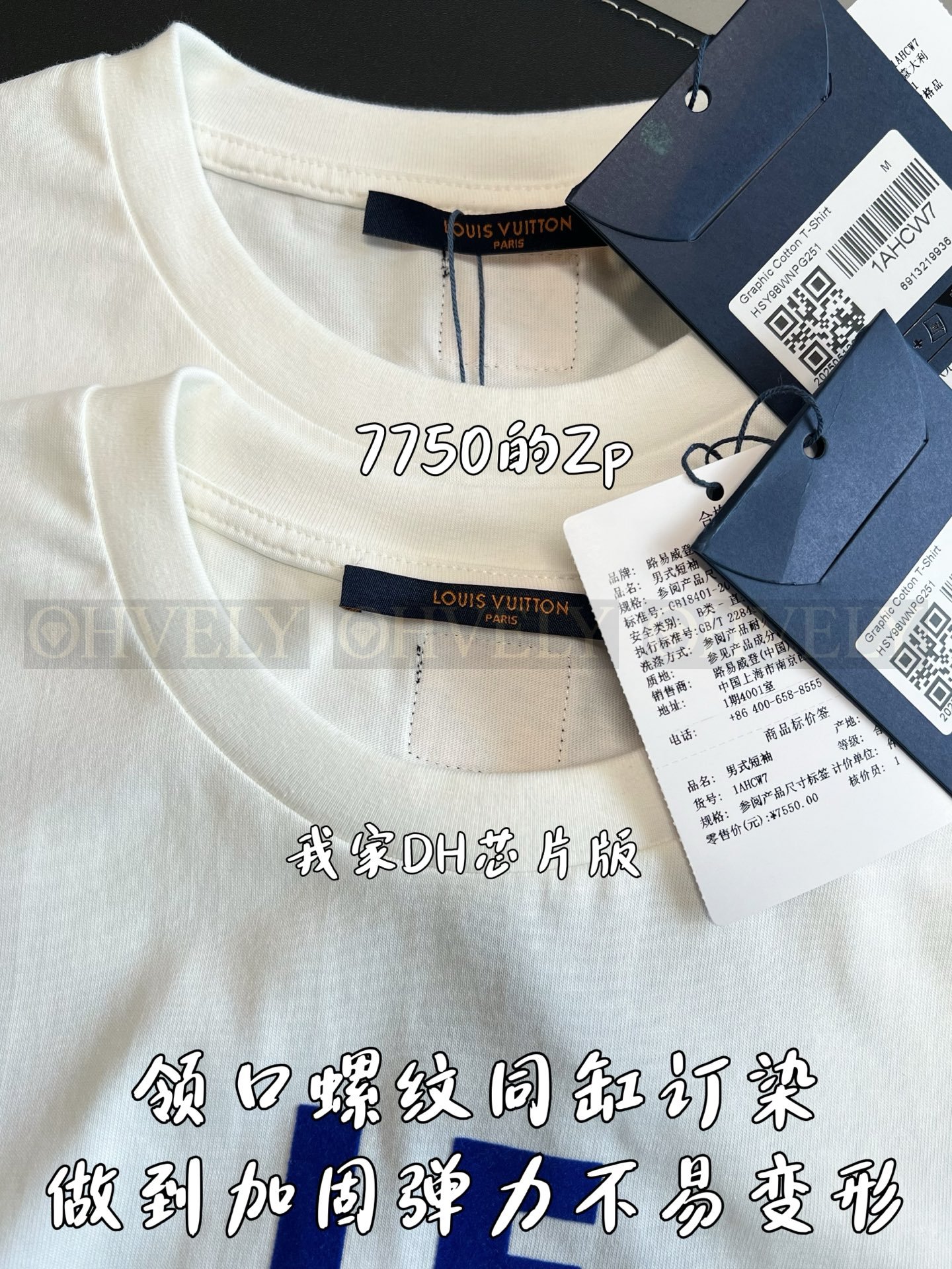 【 ZP버전 】루이비통 Louis Vuitton 르 몽드 에 아 부 프린트 반팔 티셔츠 상품 썸네일
