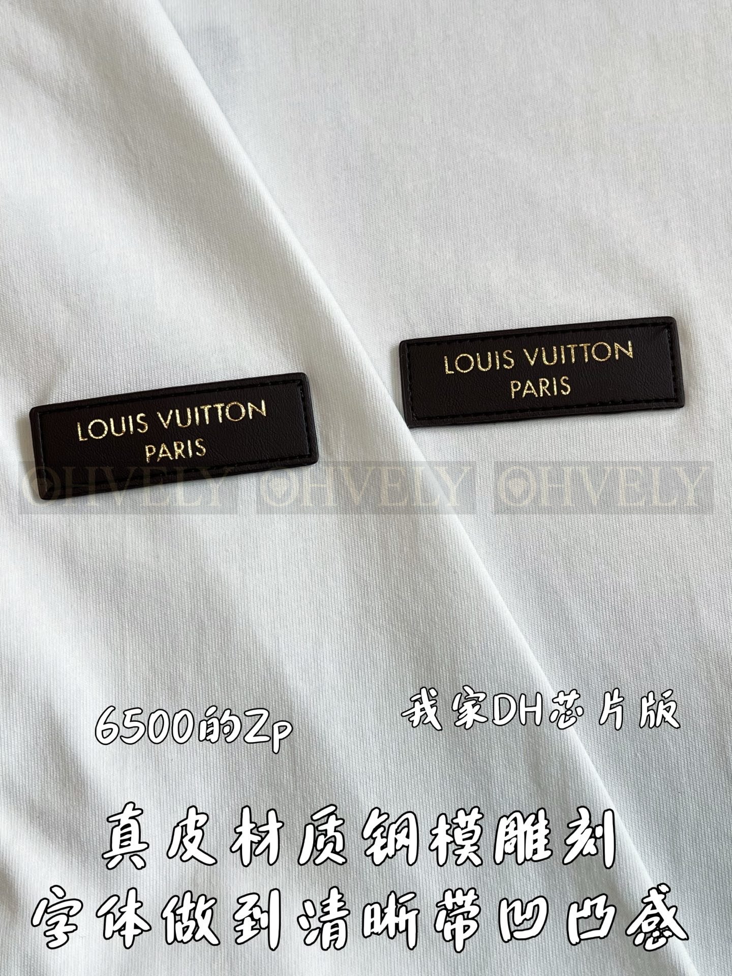 【 ZP버전 】루이비통 Louis Vuitton 레더 패치 로고 반팔 티셔츠 상품 썸네일