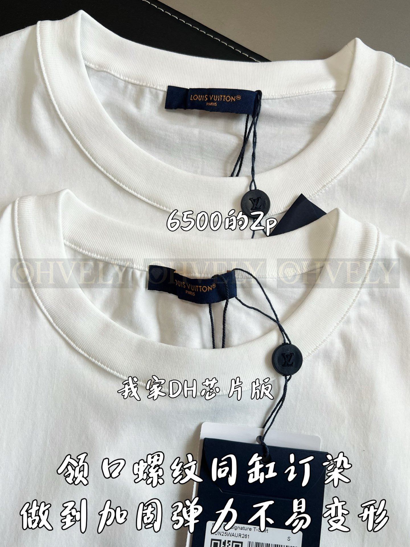 【 ZP버전 】루이비통 Louis Vuitton 레더 패치 로고 반팔 티셔츠 상품 썸네일