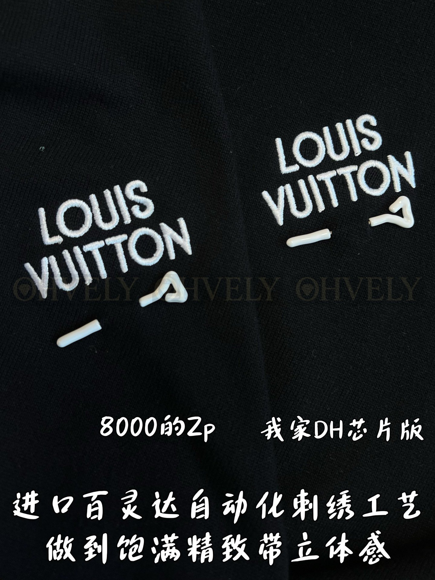 【 ZP버전 】루이비통 Louis Vuitton 핀 디테일 쇼트 슬리브 코튼 니트 상품 썸네일