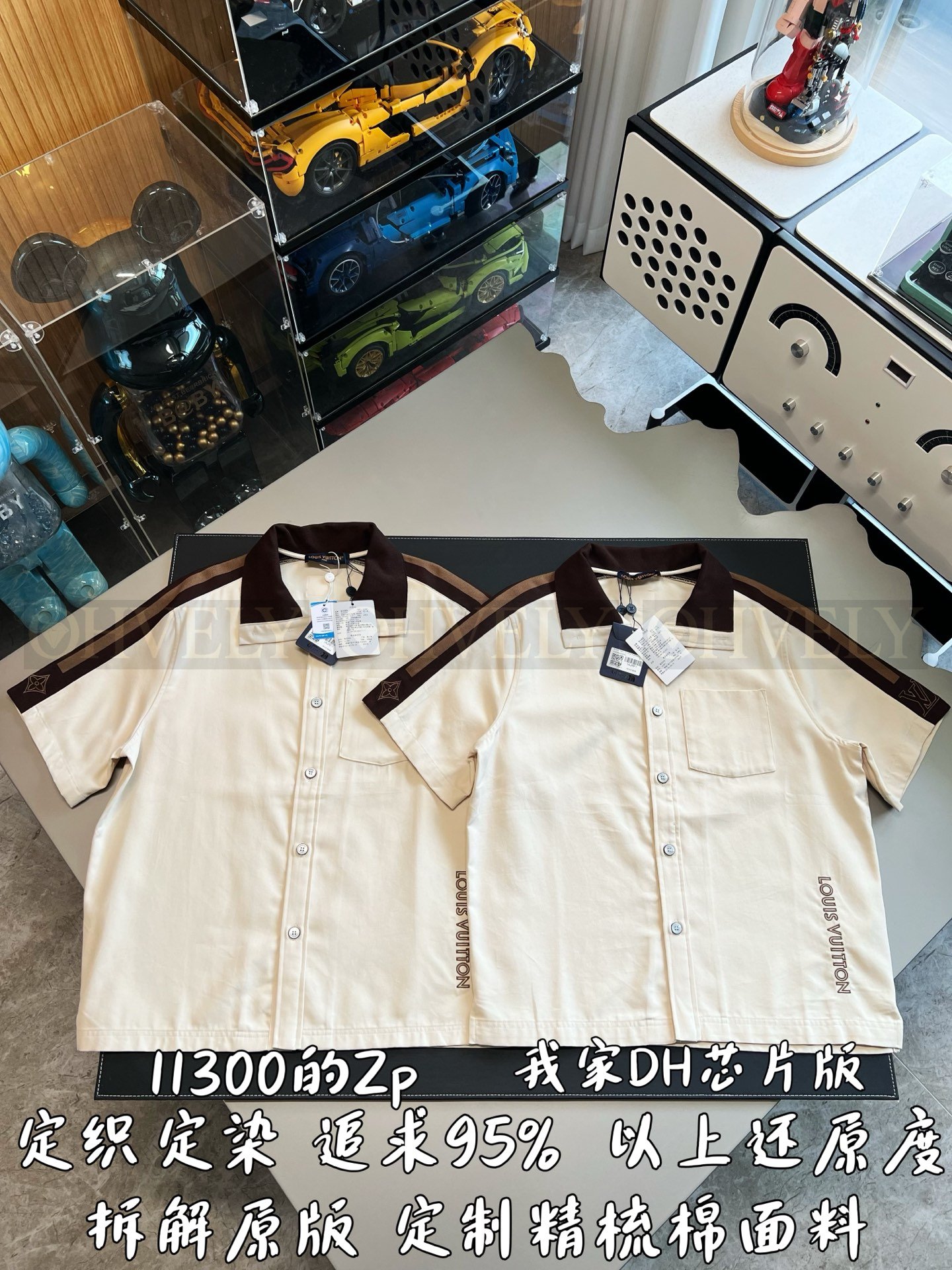 【 ZP버전 】루이비통 Louis Vuitton 바이컬러 모노그램 테이프 폴로 셔츠 상품 썸네일