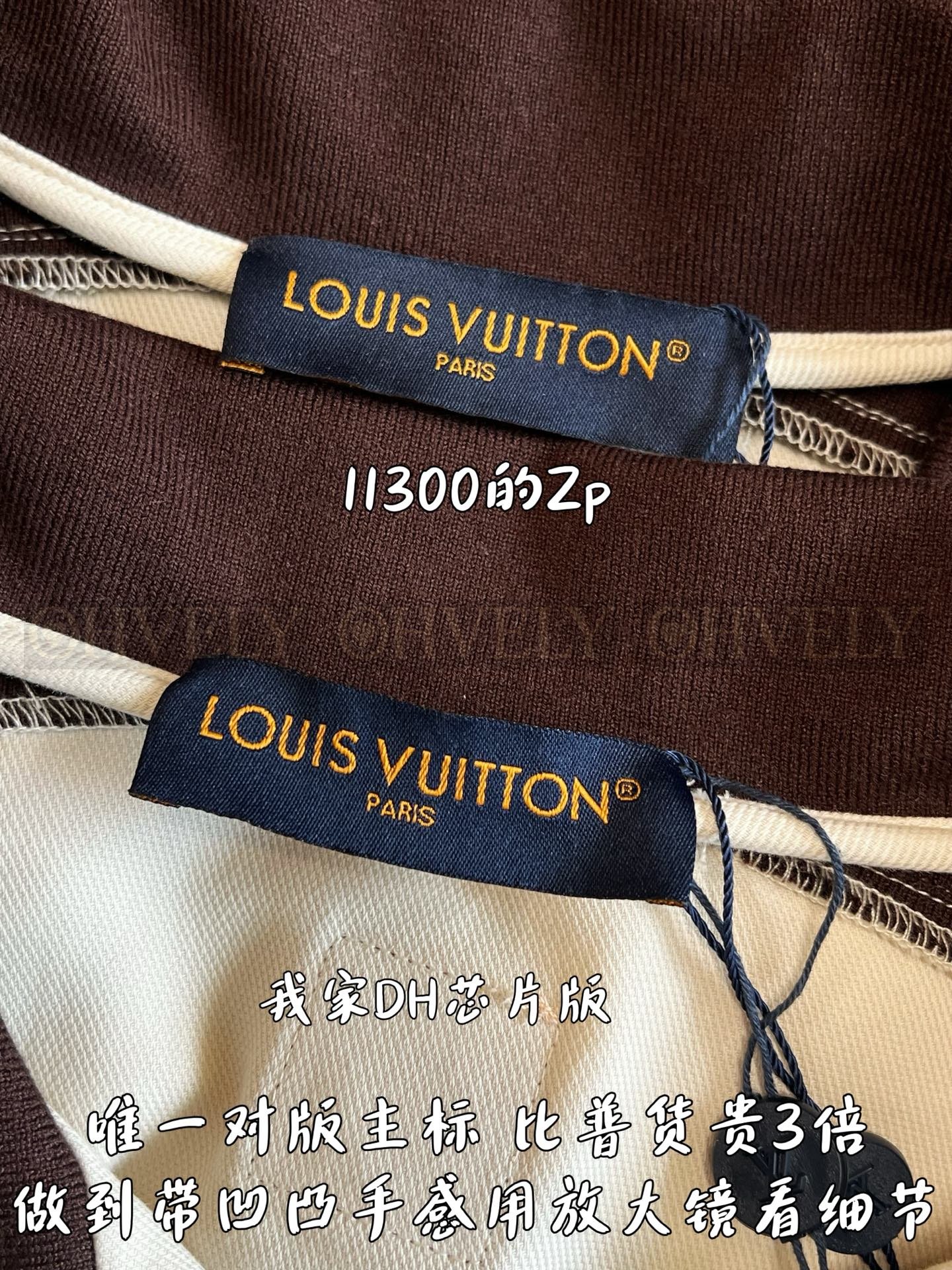 【 ZP버전 】루이비통 Louis Vuitton 바이컬러 모노그램 테이프 폴로 셔츠 상품 썸네일