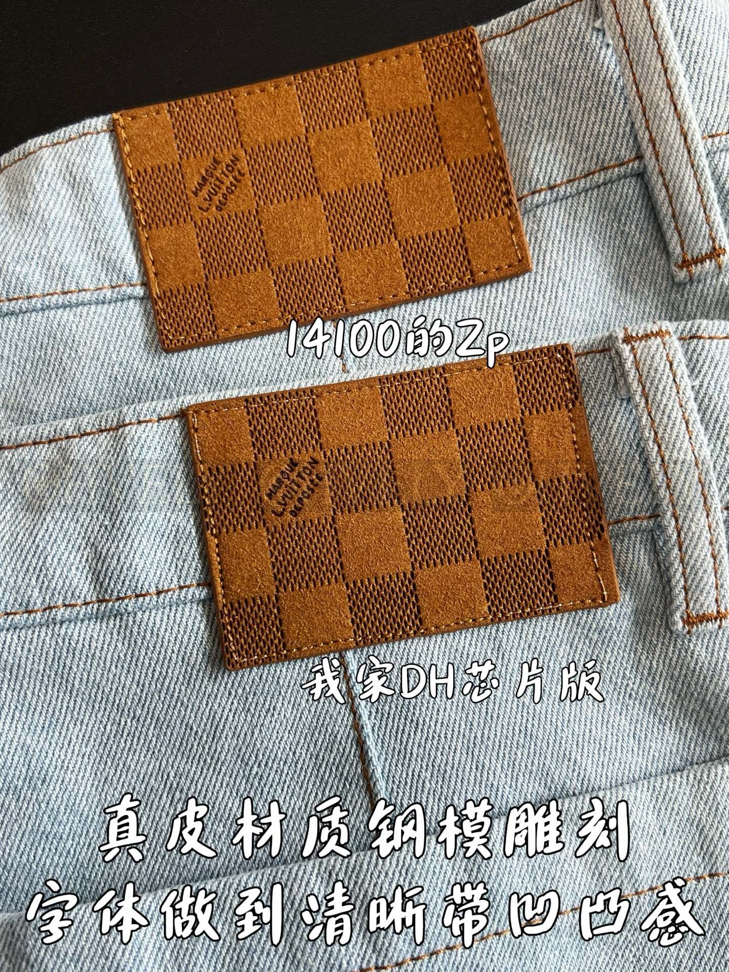【 ZP버전 】루이비통 Louis Vuitton 모노그램 플라워 시그니처 데님 쇼츠 상품 썸네일