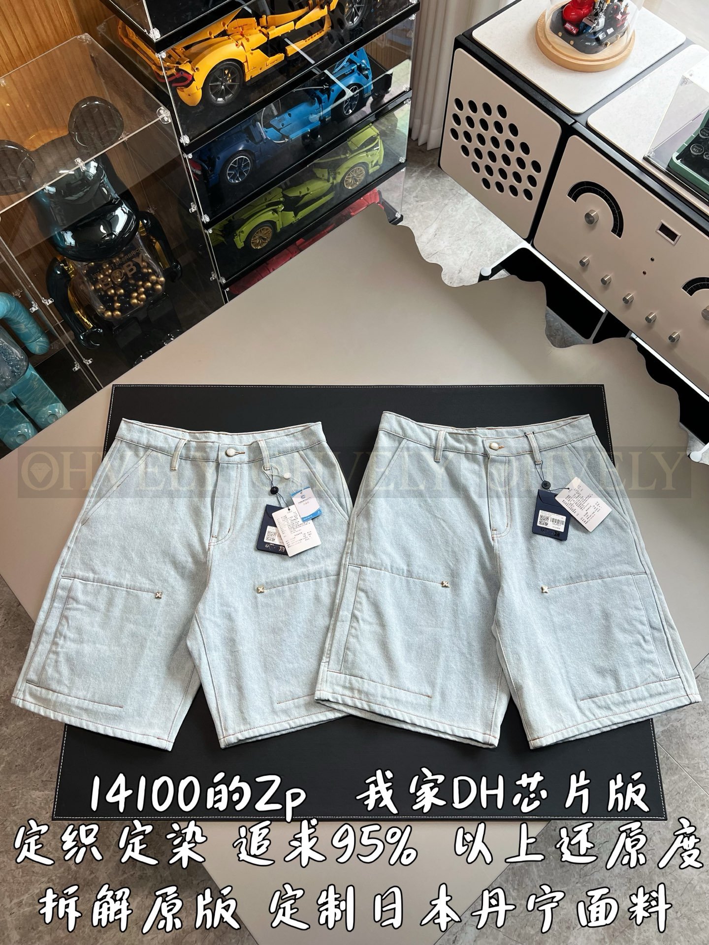 【 ZP버전 】루이비통 Louis Vuitton 모노그램 플라워 시그니처 데님 쇼츠 상품 썸네일