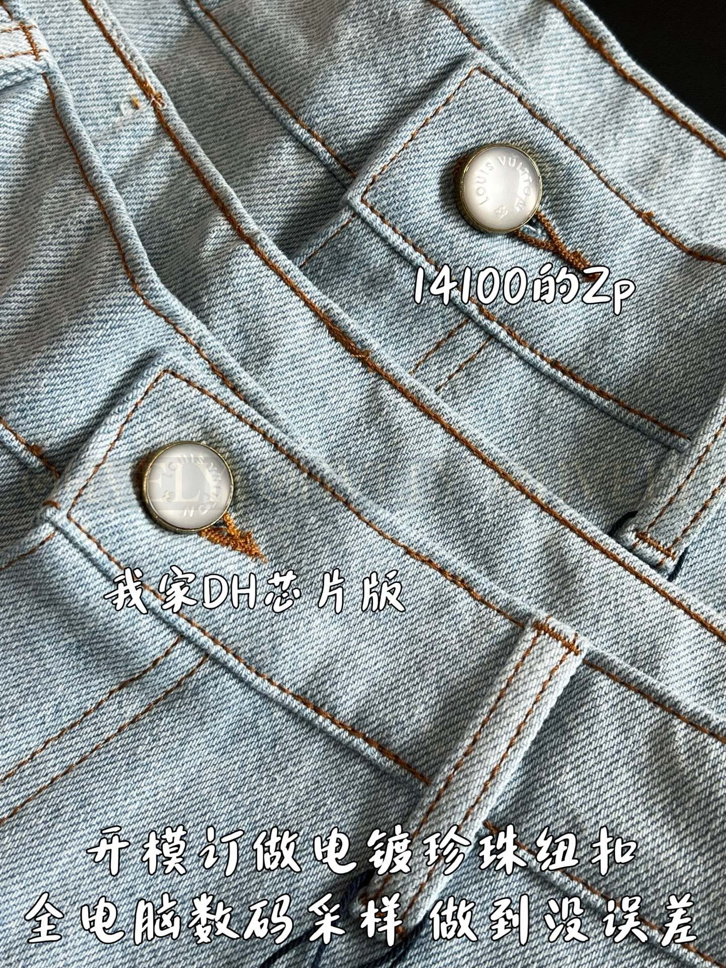 【 ZP버전 】루이비통 Louis Vuitton 모노그램 플라워 시그니처 데님 쇼츠 상품 썸네일