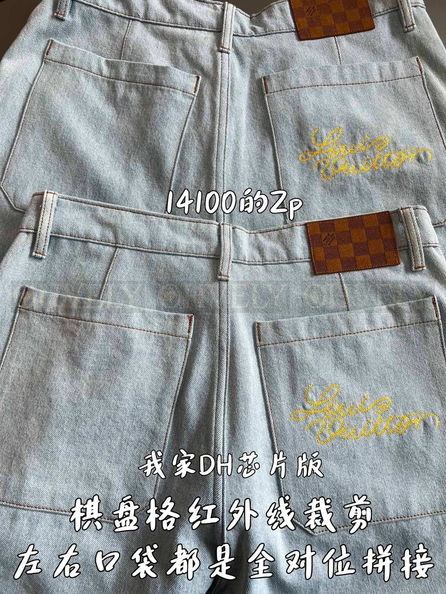 【 ZP버전 】루이비통 Louis Vuitton 모노그램 플라워 시그니처 데님 쇼츠 상품 썸네일