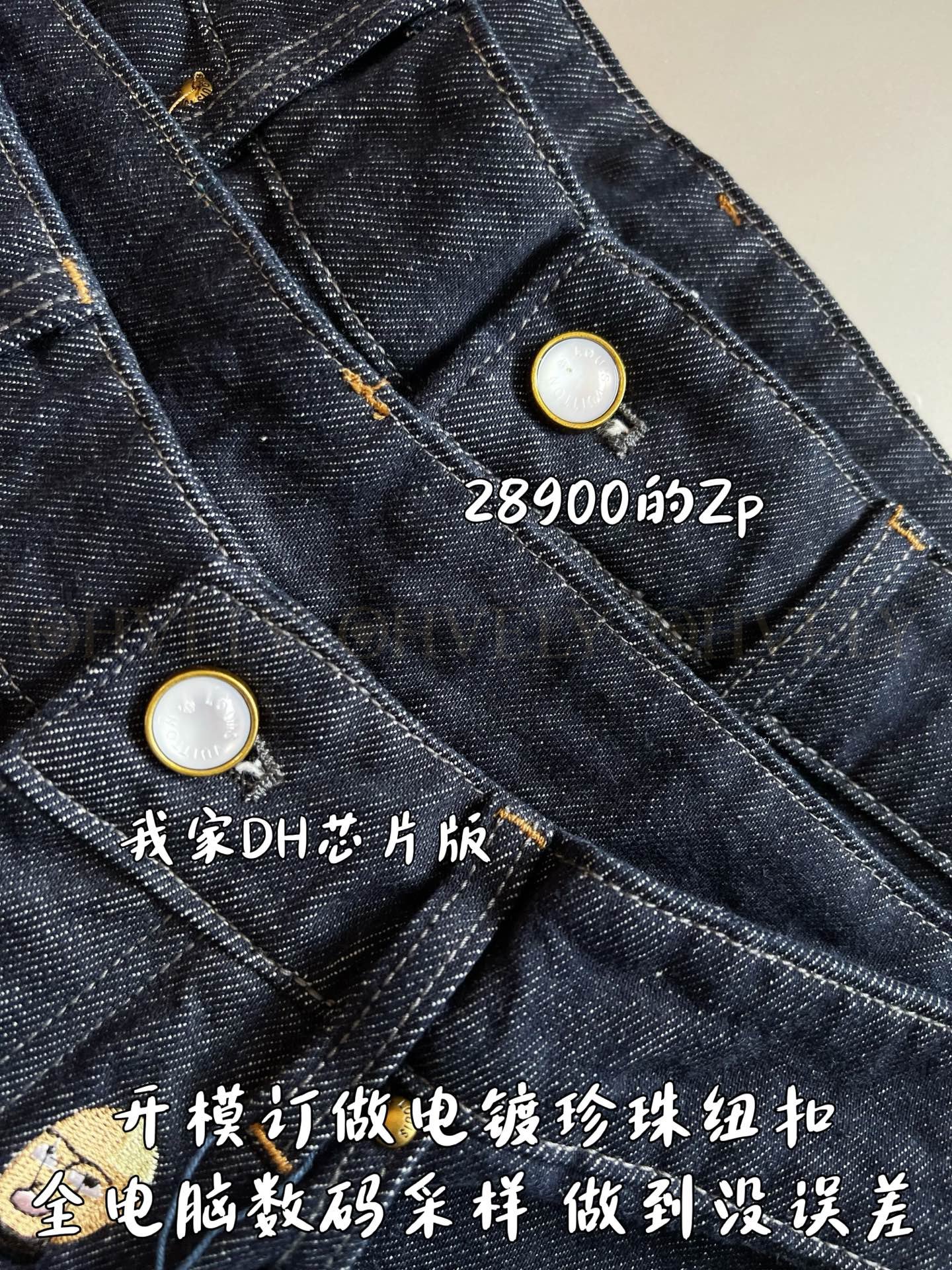 【 ZP버전 】루이비통 Louis Vuitton 캐릭터 엠브로이드 데님 팬츠 상품 썸네일