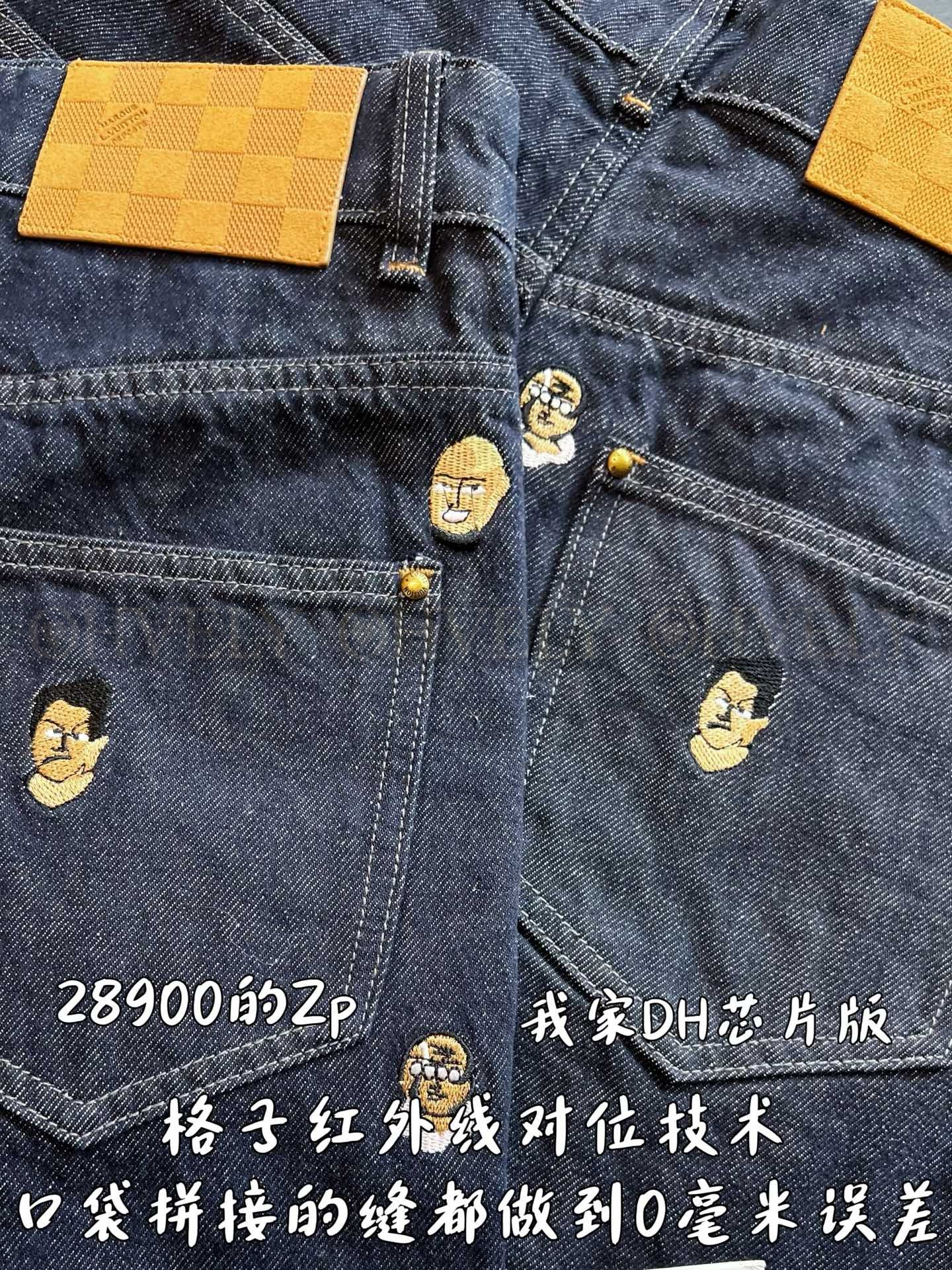 【 ZP버전 】루이비통 Louis Vuitton 캐릭터 엠브로이드 데님 팬츠 상품 썸네일