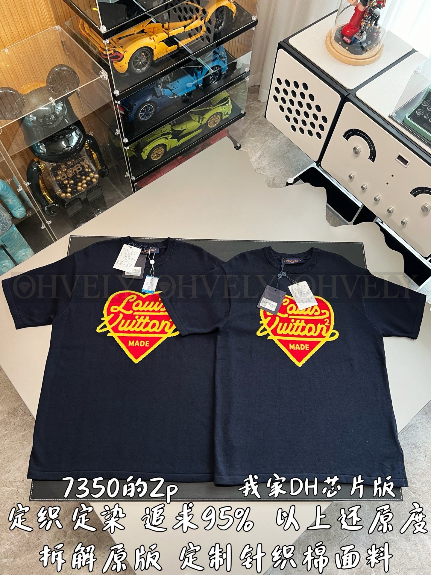 【 ZP버전 】루이비통 Louis Vuitton LV MADE 하트 인타르시아 니트 티셔츠 상품 썸네일