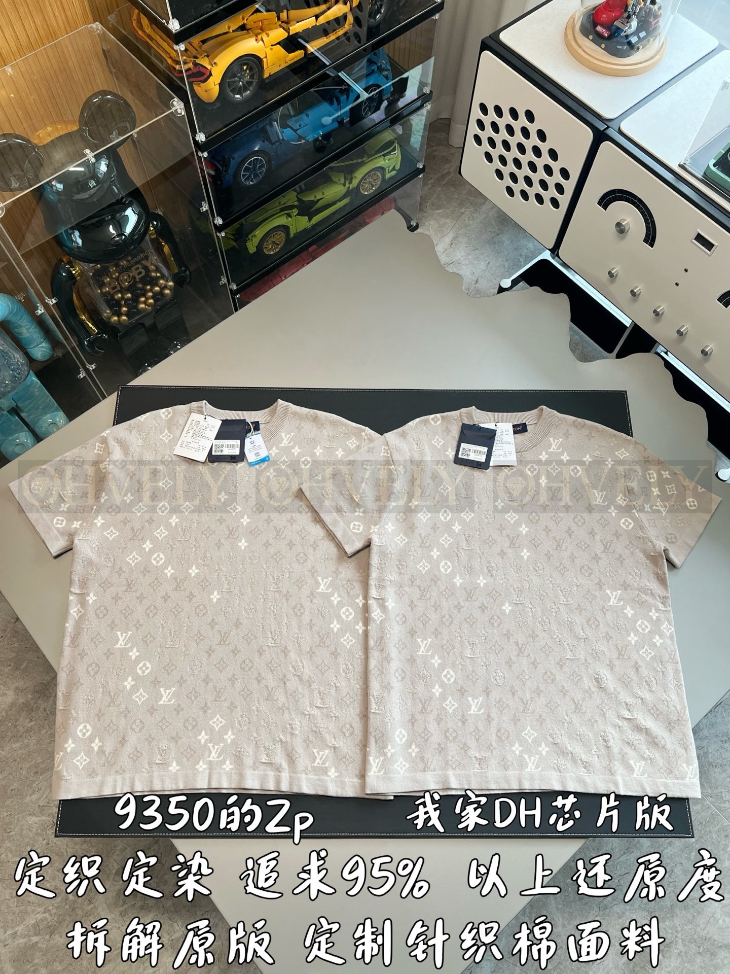 【 ZP버전 】루이비통 Louis Vuitton 모노그램 그라디언트 코튼 니트 티셔츠 상품 썸네일