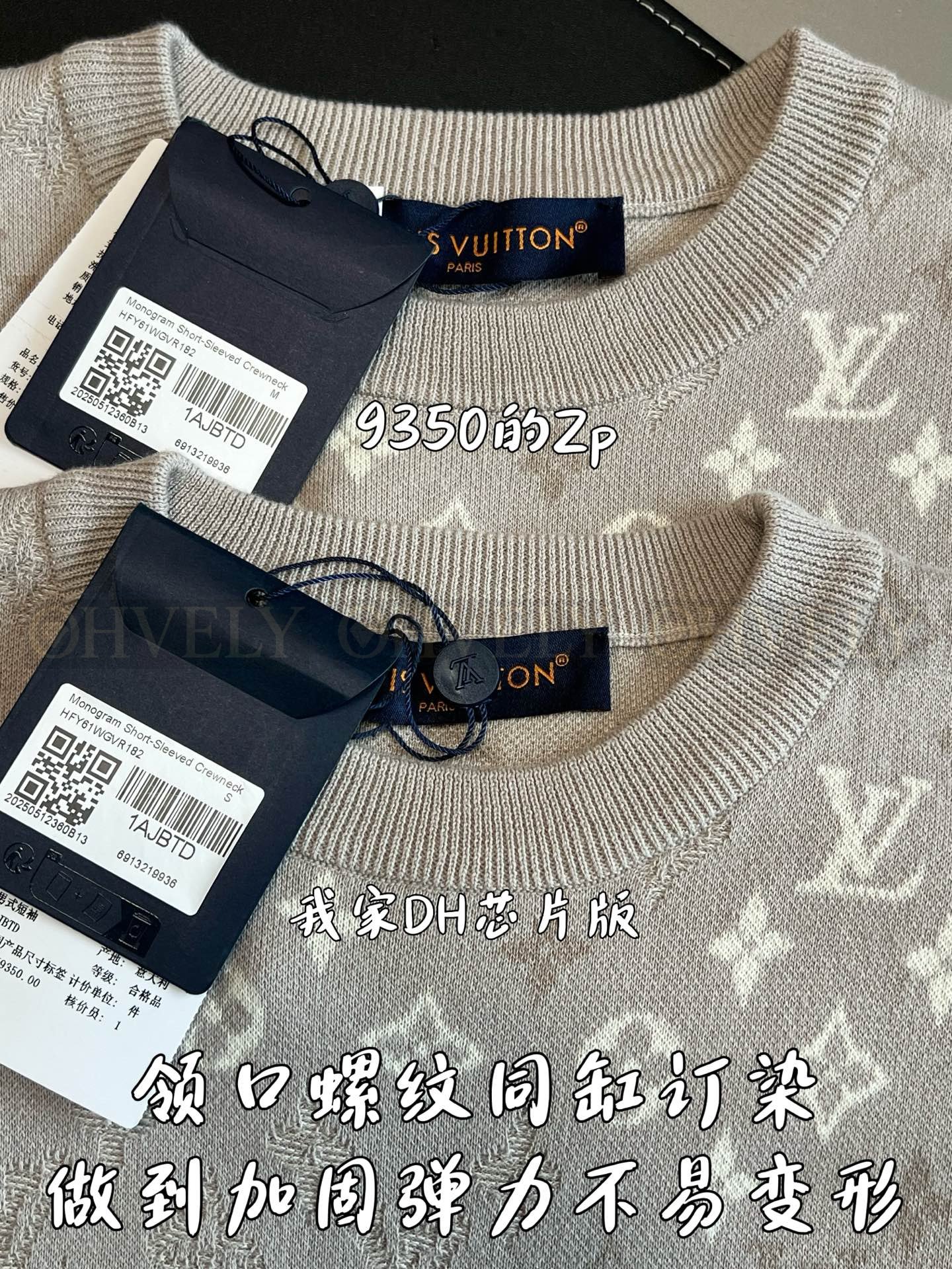 【 ZP버전 】루이비통 Louis Vuitton 모노그램 그라디언트 코튼 니트 티셔츠 상품 썸네일