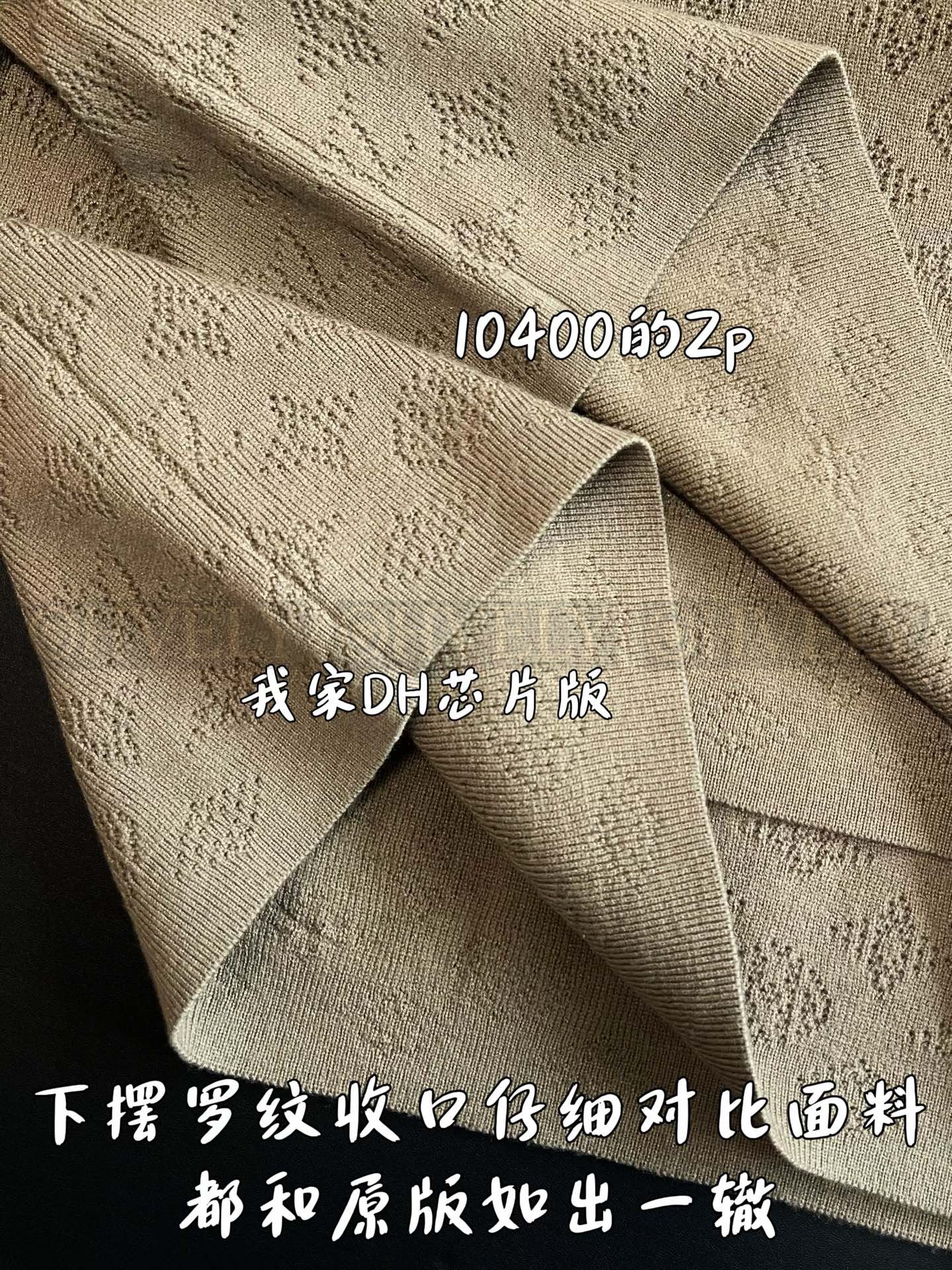 【 ZP버전 】루이비통 Louis Vuitton 오픈워크 모노그램 자카드 니트 폴로 셔츠 상품 썸네일