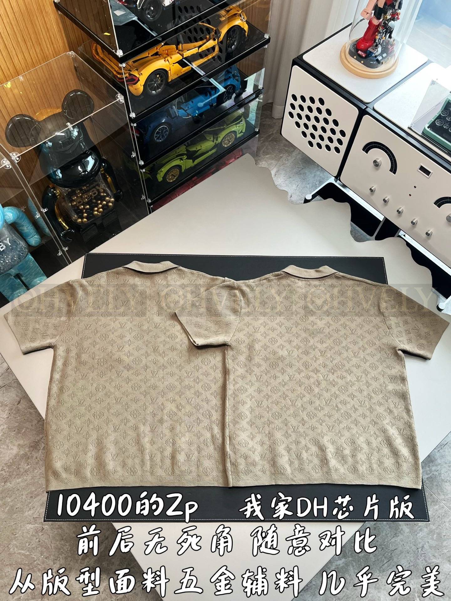 【 ZP버전 】루이비통 Louis Vuitton 오픈워크 모노그램 자카드 니트 폴로 셔츠 상품 썸네일