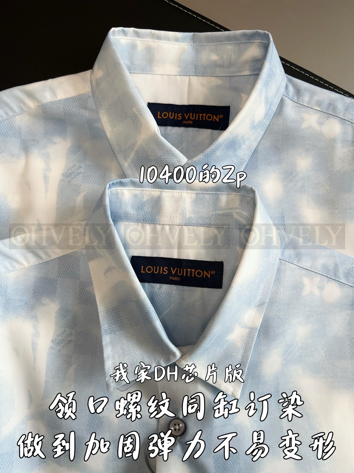 【 ZP버전 】루이비통 Louis Vuitton 모노그램 클라우드 프린트 반팔 셔츠 상품 썸네일