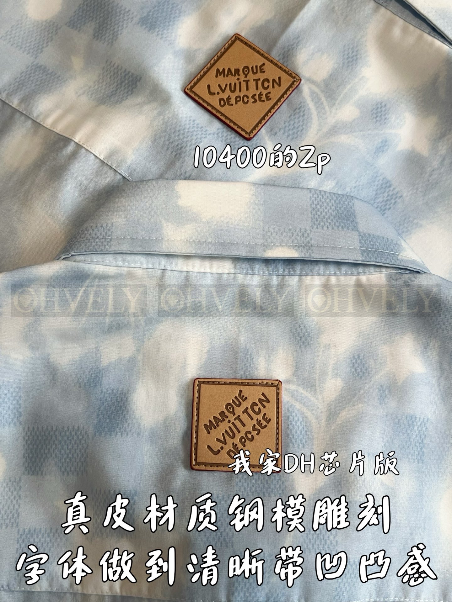 【 ZP버전 】루이비통 Louis Vuitton 모노그램 클라우드 프린트 반팔 셔츠 상품 썸네일