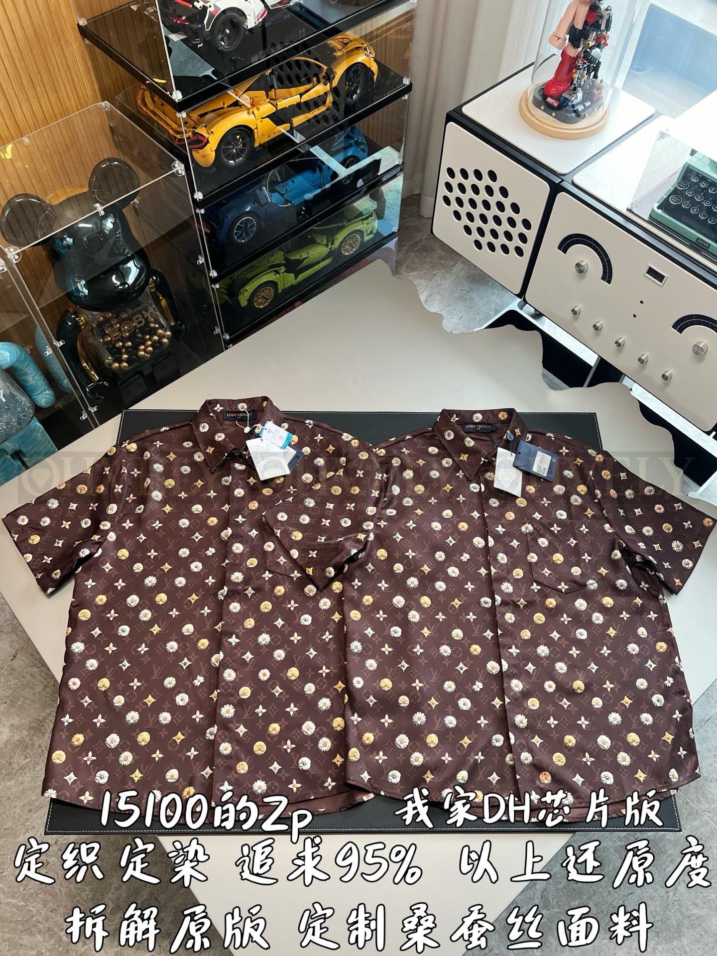 【 ZP버전 】루이비통 Louis Vuitton 모노그램 데이지 플라워 프린트 셔츠 & 쇼츠 세트 상품 썸네일