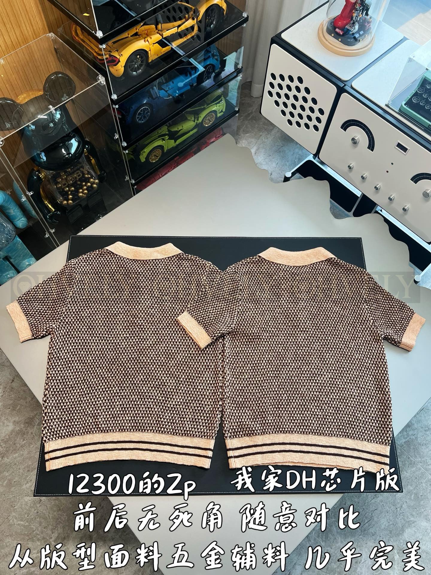 【 ZP버전 】루이비통 Louis Vuitton 청키 메시 니트 폴로 셔츠 상품 썸네일