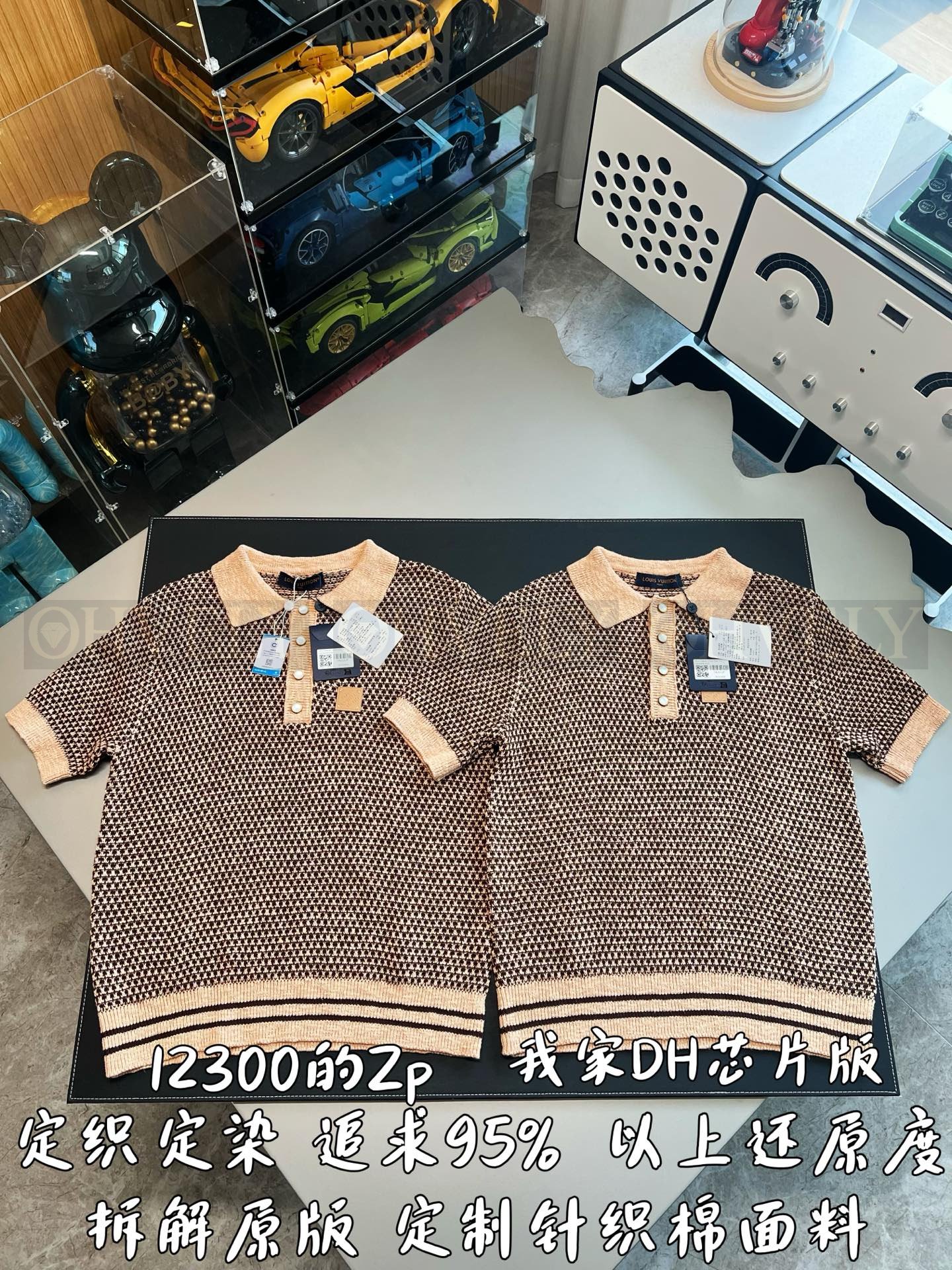 【 ZP버전 】루이비통 Louis Vuitton 청키 메시 니트 폴로 셔츠 상품 썸네일