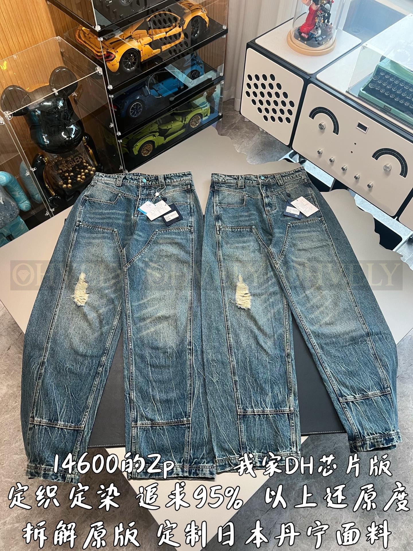 【 ZP버전 】루이비통 Louis Vuitton 빈티지 워싱 디스트로이드 데님 팬츠 상품 썸네일