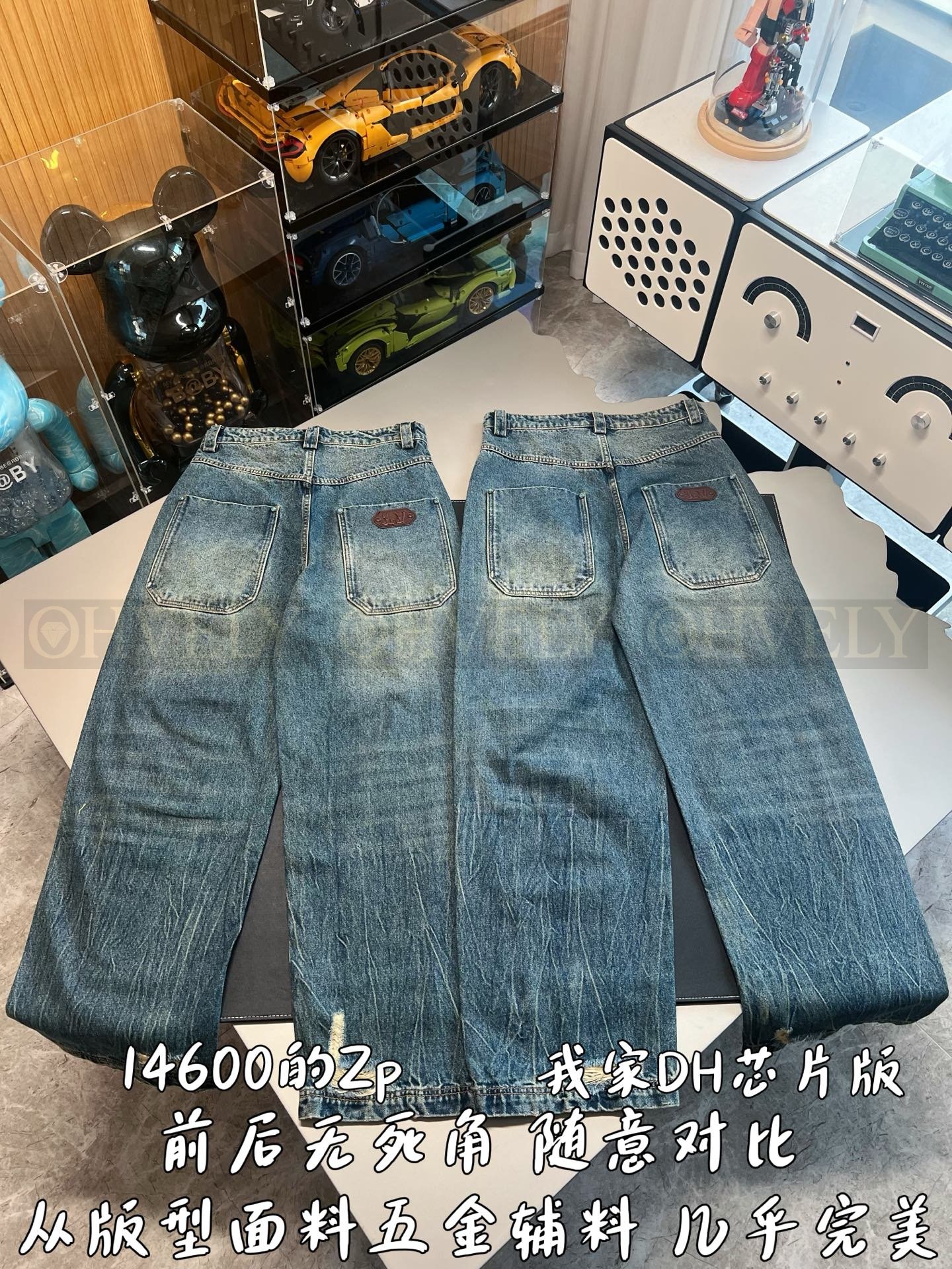 【 ZP버전 】루이비통 Louis Vuitton 빈티지 워싱 디스트로이드 데님 팬츠 상품 썸네일