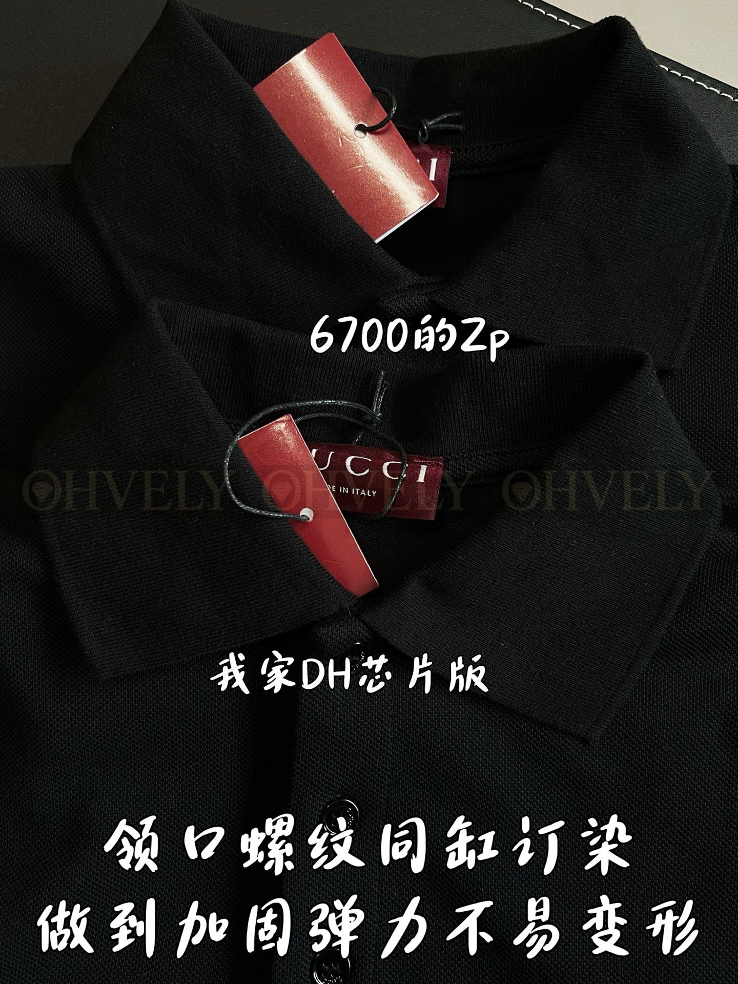 【 ZP버전 】구찌 Gucci 호스빗 포켓 폴로 셔츠 상품 썸네일