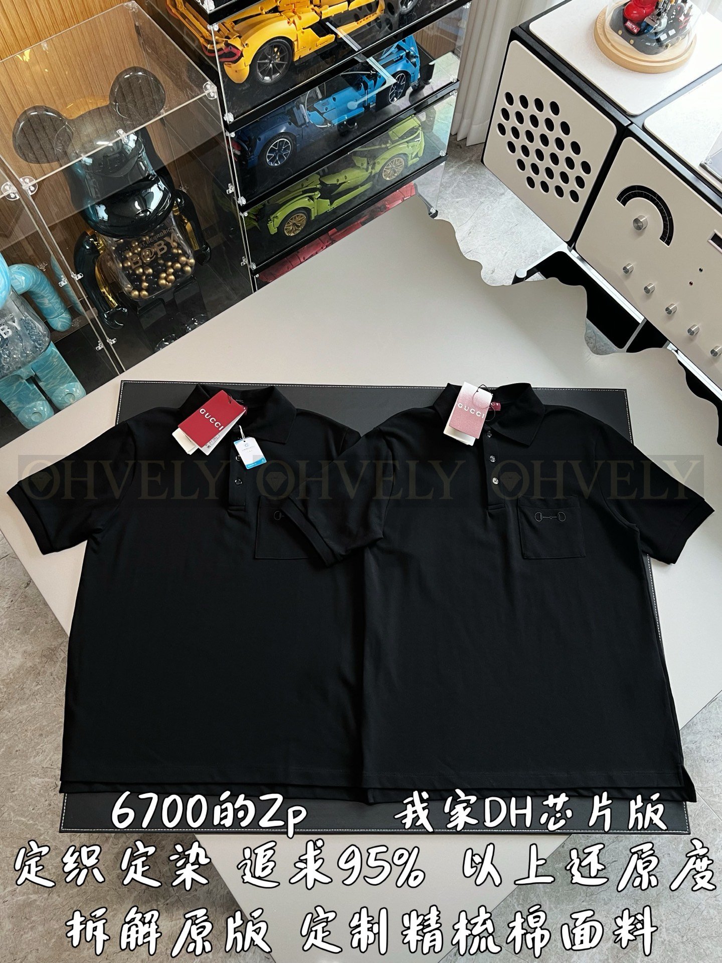 【 ZP버전 】구찌 Gucci 호스빗 포켓 폴로 셔츠 상품 썸네일