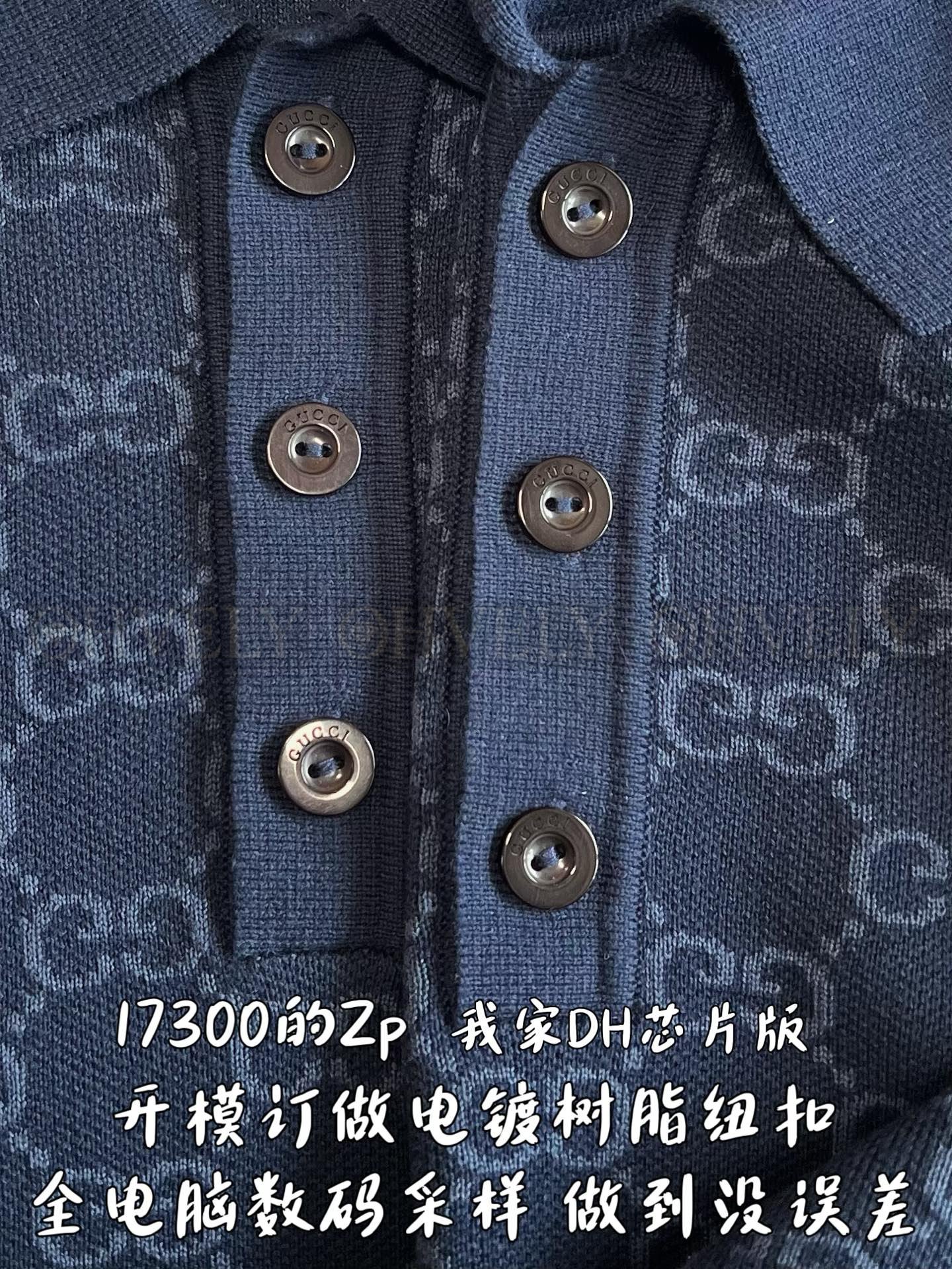 【 ZP버전 】구찌 Gucci GG 자카드 코튼 폴로 셔츠 상품 썸네일