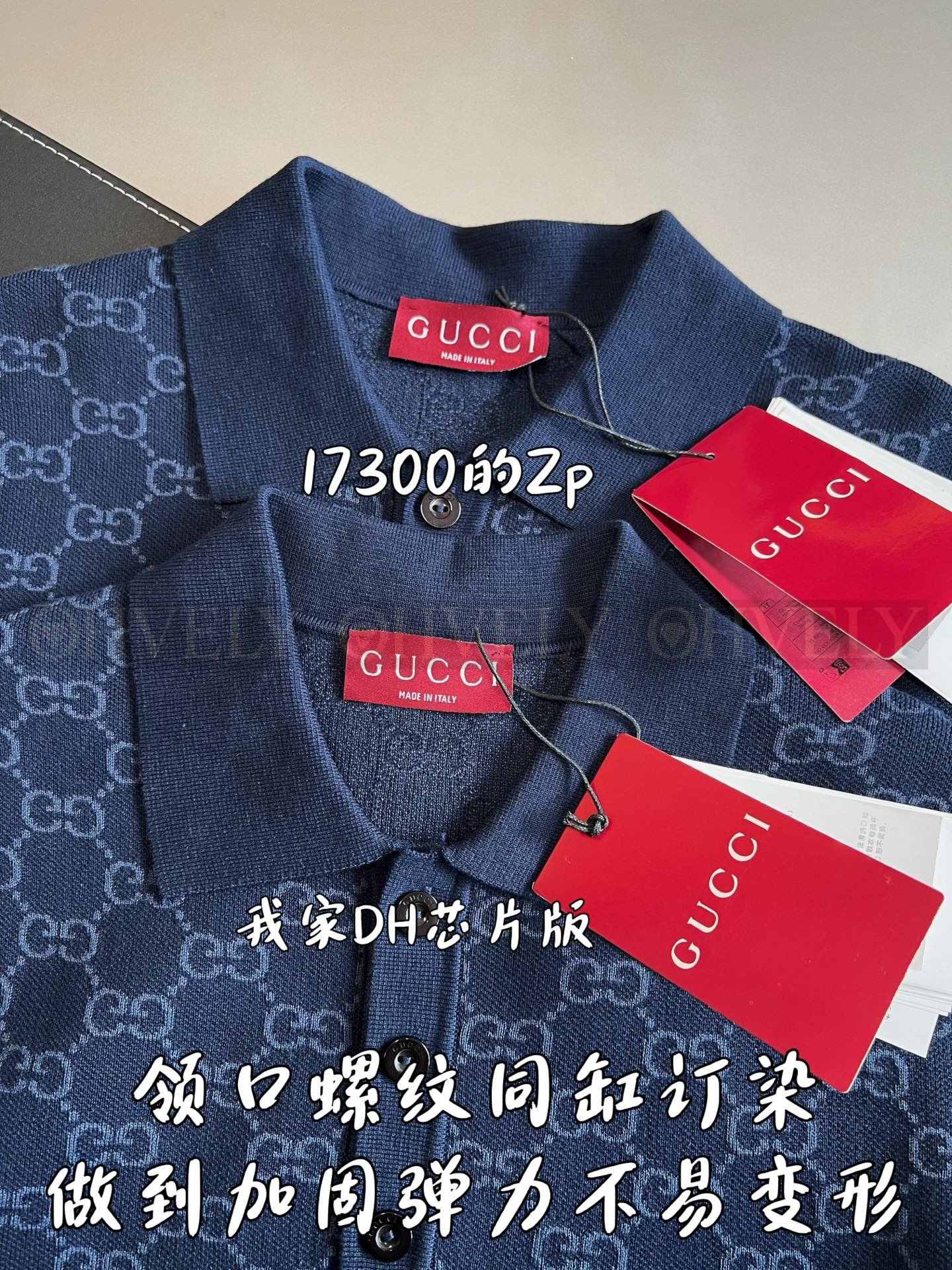 【 ZP버전 】구찌 Gucci GG 자카드 코튼 폴로 셔츠 상품 썸네일