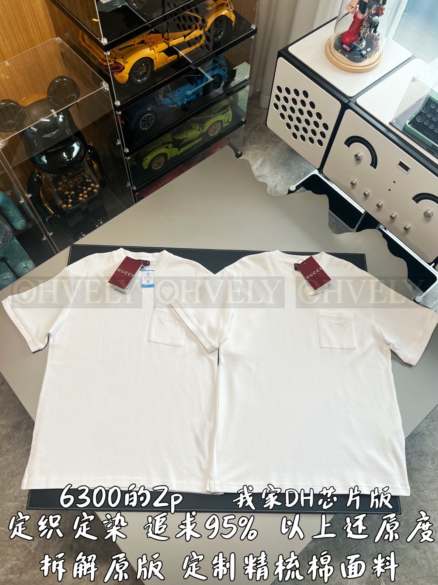 【 ZP버전 】구찌 Gucci 호스빗 자수 포켓 티셔츠 상품 썸네일