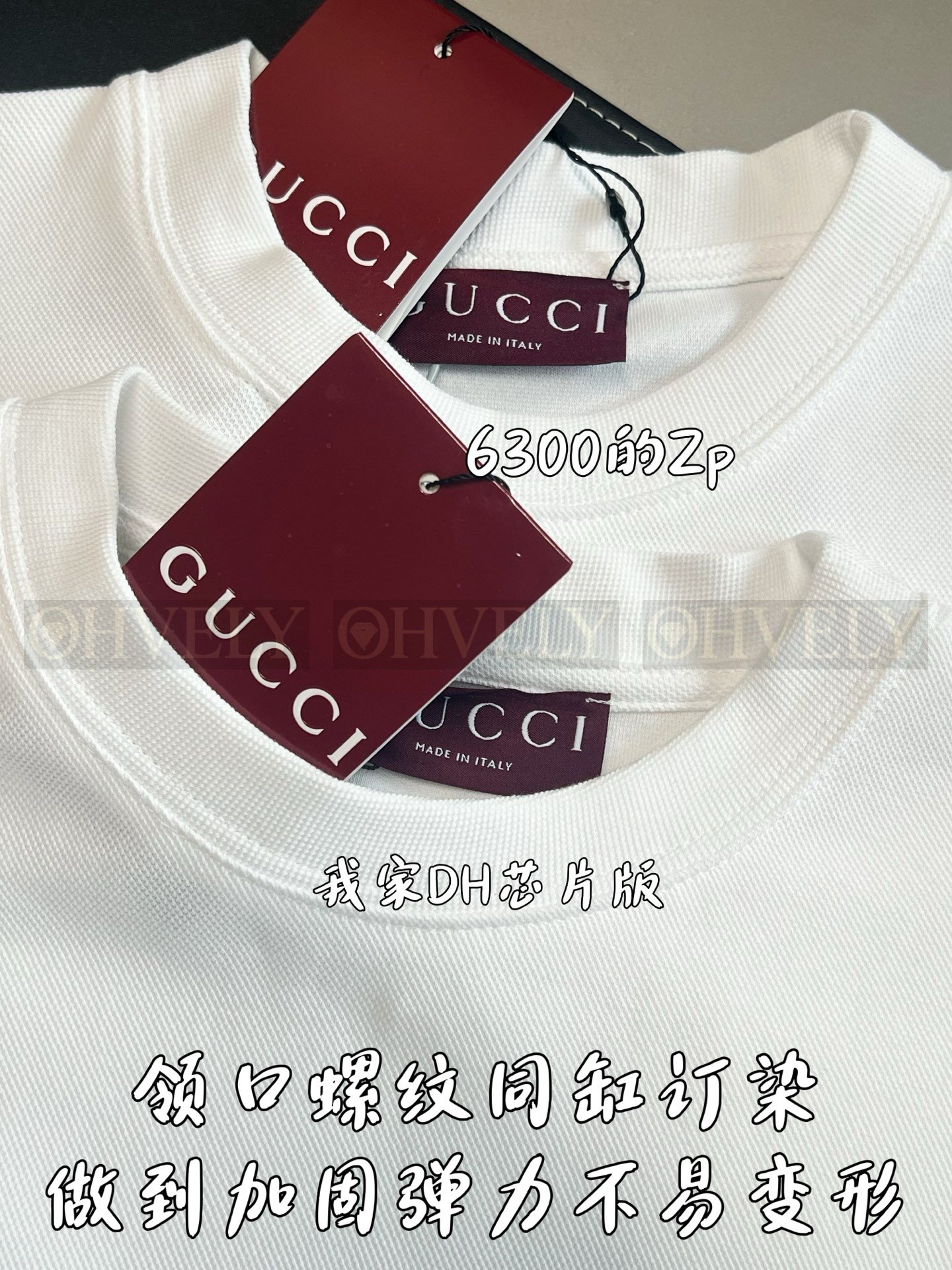 【 ZP버전 】구찌 Gucci 호스빗 자수 포켓 티셔츠 상품 썸네일