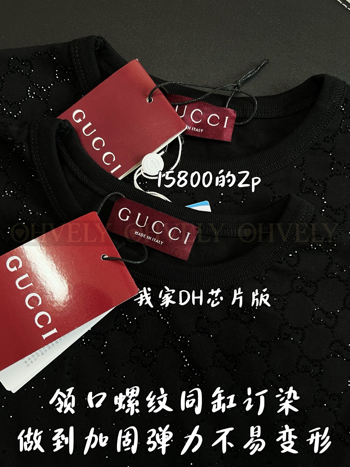 【 ZP버전 】구찌 Gucci GG 크리스털 그라데이션 티셔츠 상품 썸네일