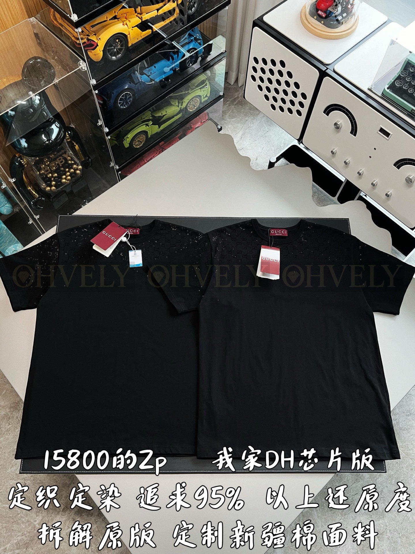 【 ZP버전 】구찌 Gucci GG 크리스털 그라데이션 티셔츠 상품 썸네일