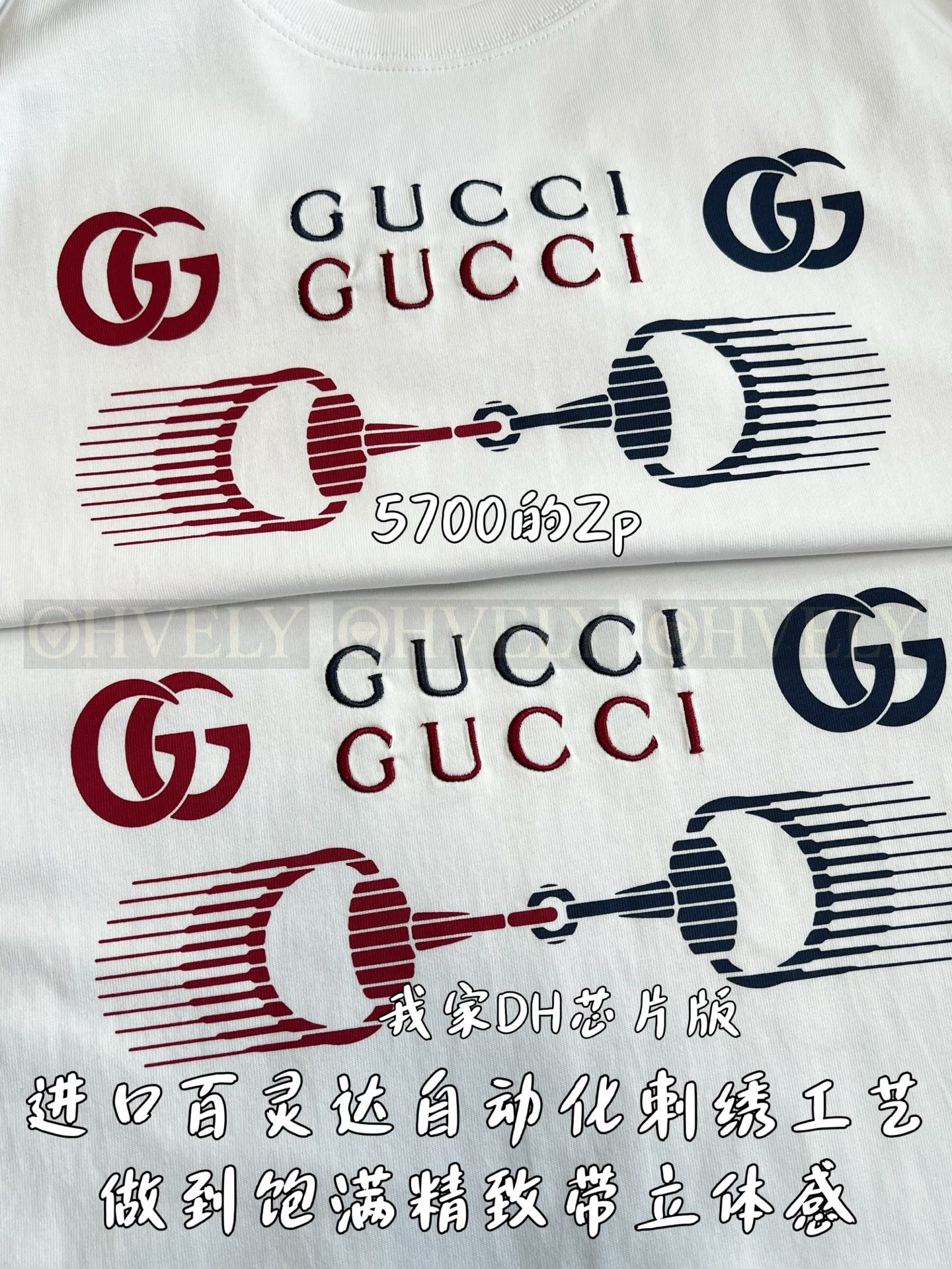 【 ZP버전 】구찌 Gucci 호스빗 GG 로고 프린트 티셔츠 상품 썸네일