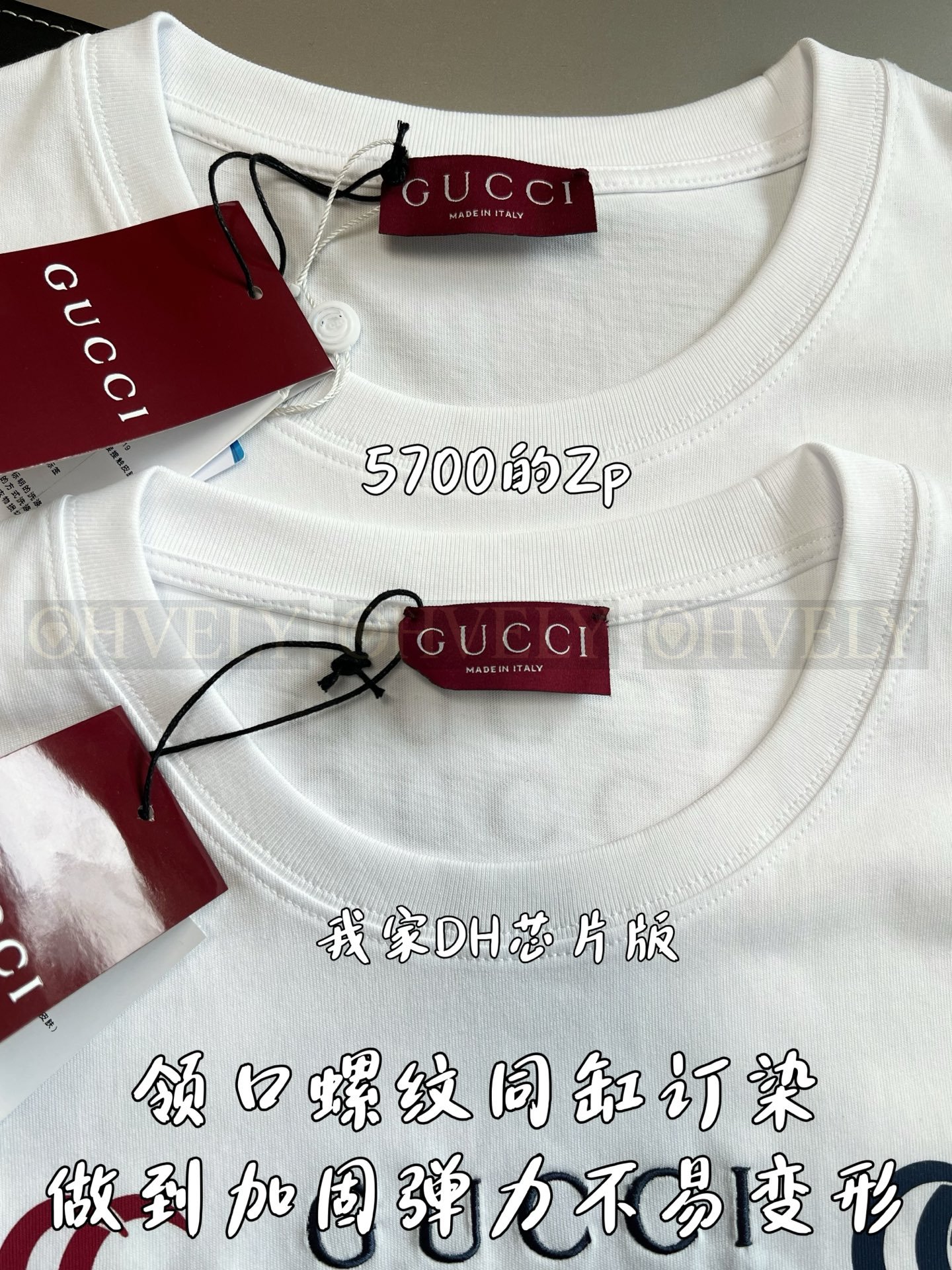 【 ZP버전 】구찌 Gucci 호스빗 GG 로고 프린트 티셔츠 상품 썸네일