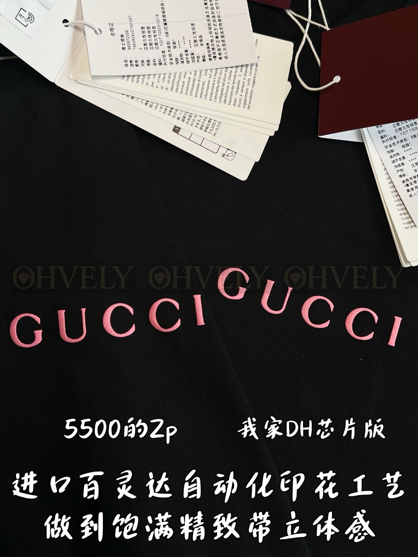 【 ZP버전 】구찌 Gucci 핑크 로고 자수 티셔츠 상품 썸네일