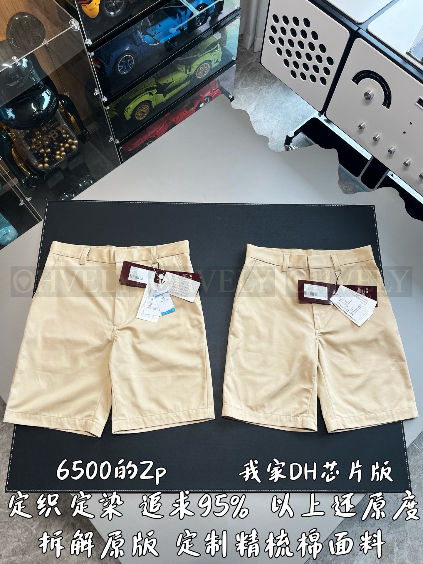【 ZP버전 】구찌 Gucci 웹 디테일 코튼 드라이버 반바지 상품 썸네일