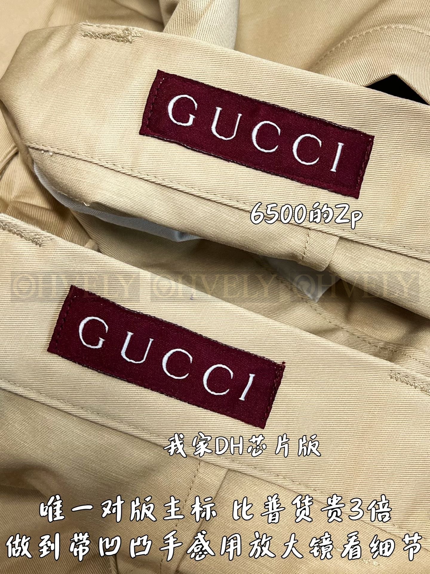 【 ZP버전 】구찌 Gucci 웹 디테일 코튼 드라이버 반바지 상품 썸네일