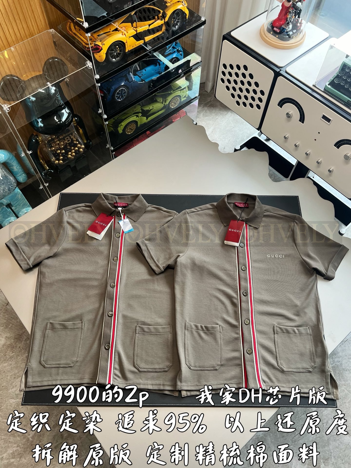 【 ZP버전 】구찌 Gucci 웹 스트라이프 저지 폴로 셔츠 상품 썸네일