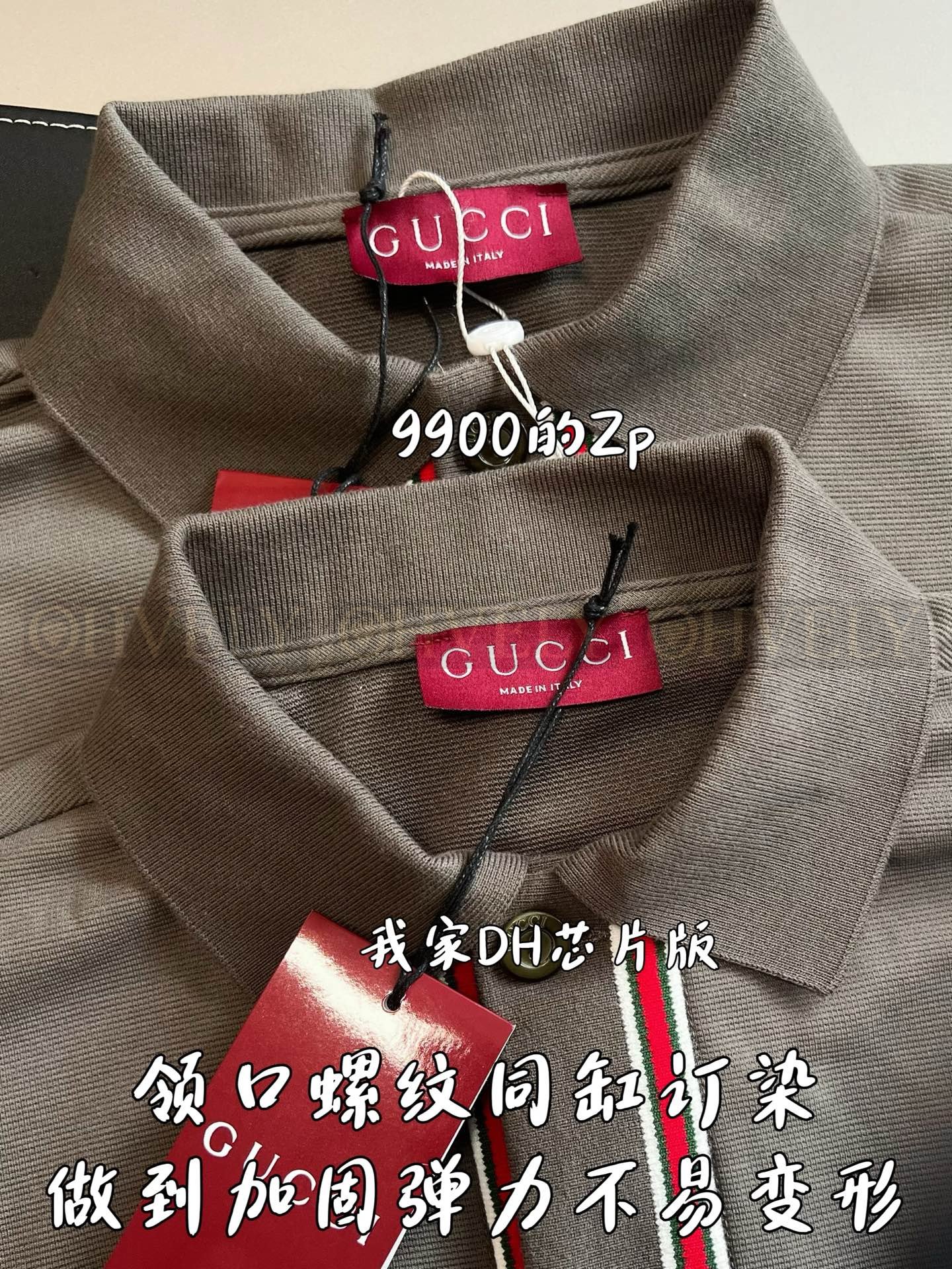 【 ZP버전 】구찌 Gucci 웹 스트라이프 저지 폴로 셔츠 상품 썸네일