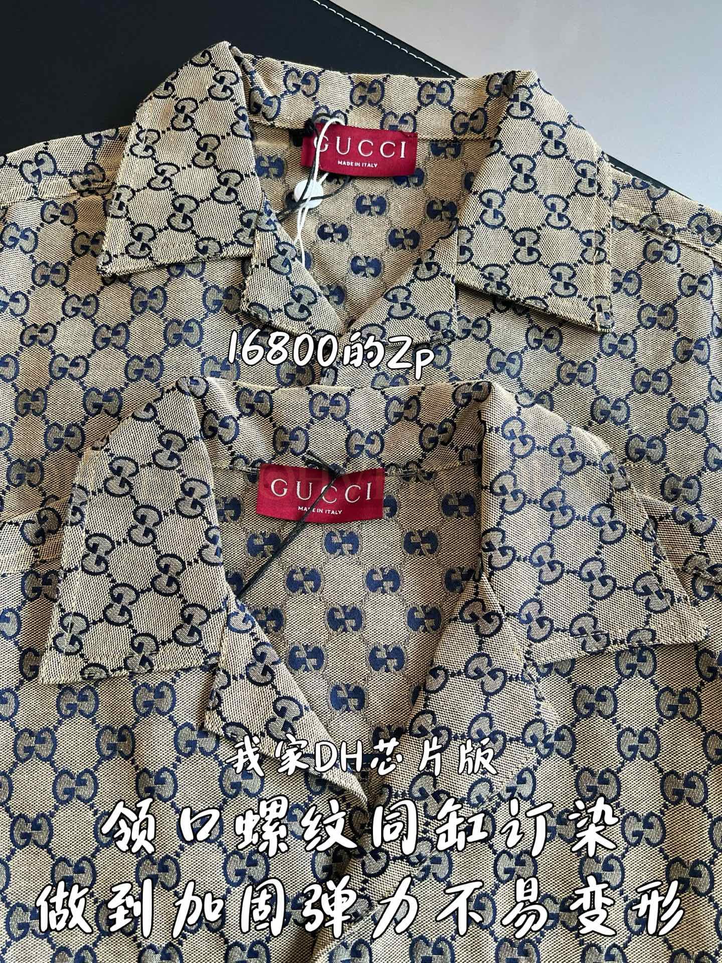 【 ZP버전 】구찌 Gucci GG 자카드 셔츠 상품 썸네일